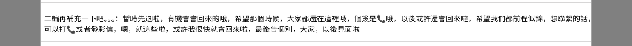 Screenshot_20250805-214413.png