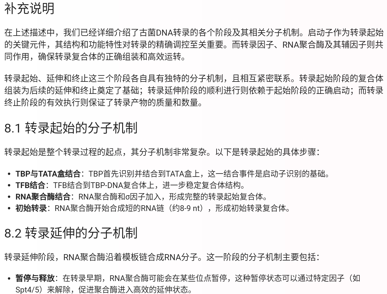 Screenshot_2025-08-05-21-37-01-334.jpg