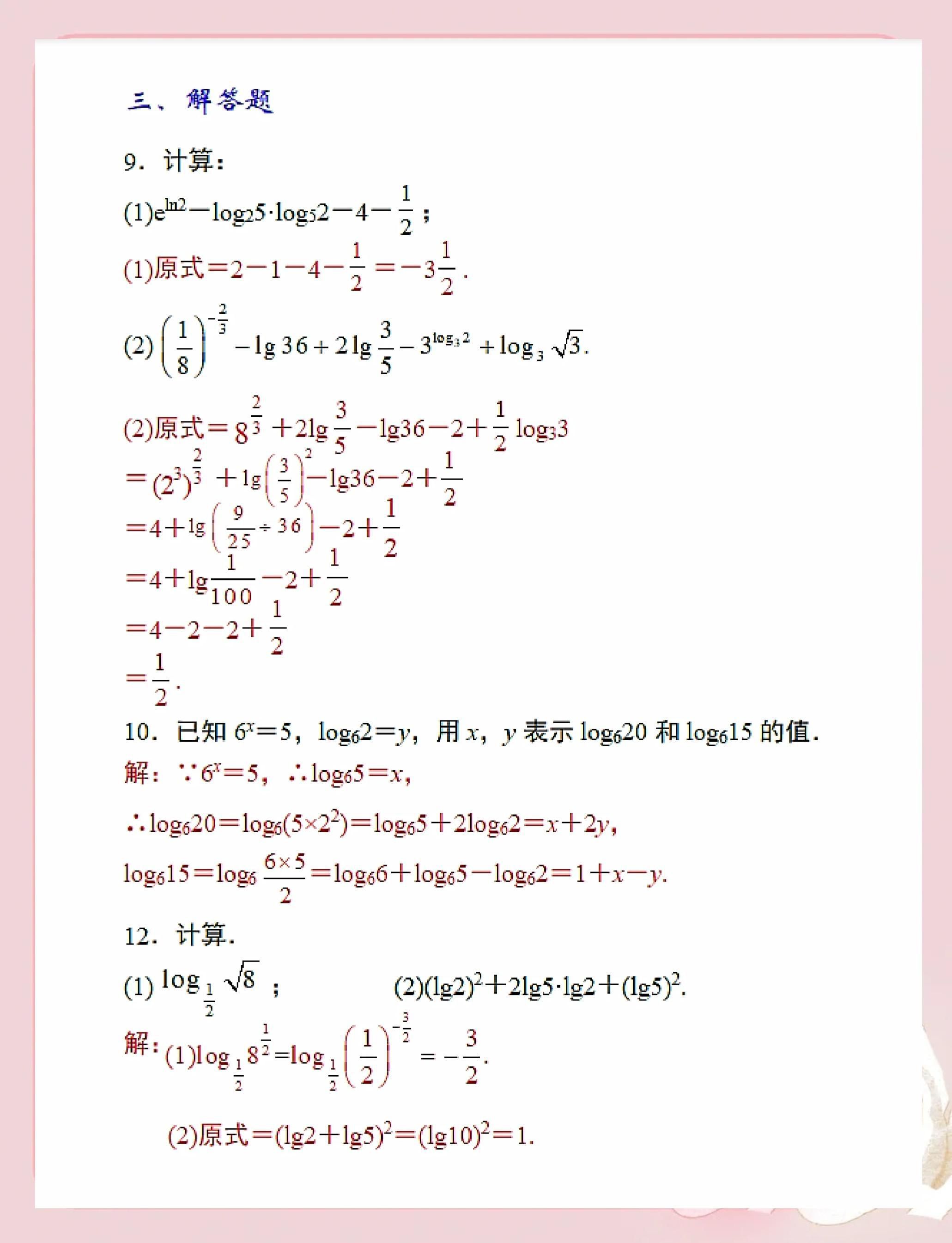 1754395310145.jpg