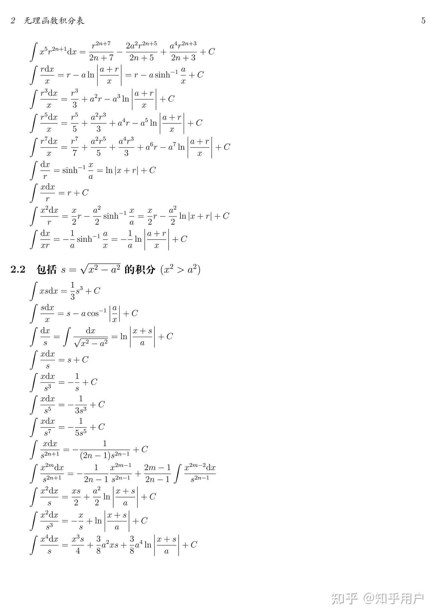 1754395344440.jpg
