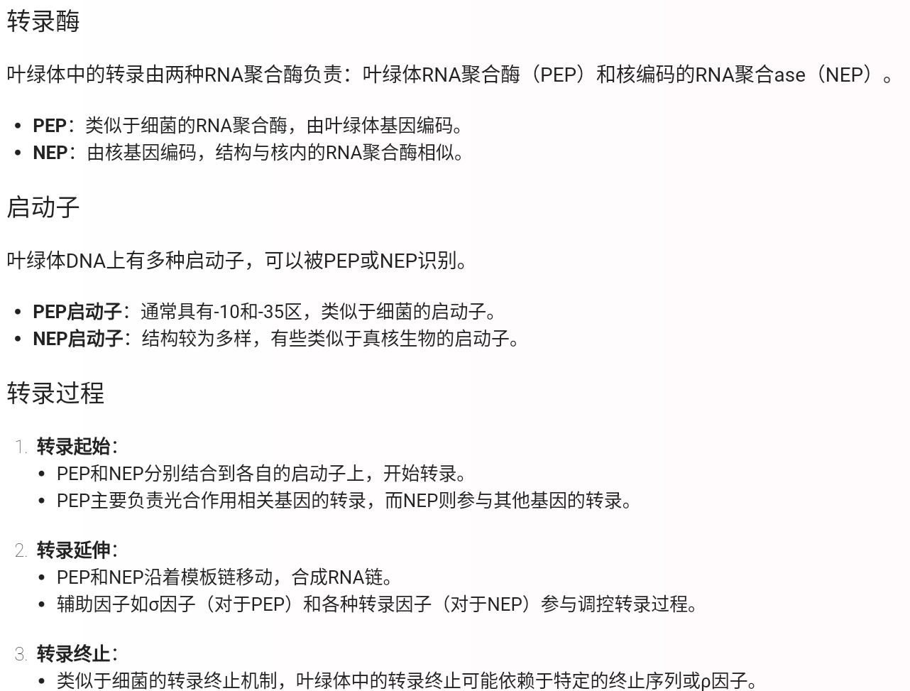 Screenshot_2025-08-05-21-35-38-388.jpg