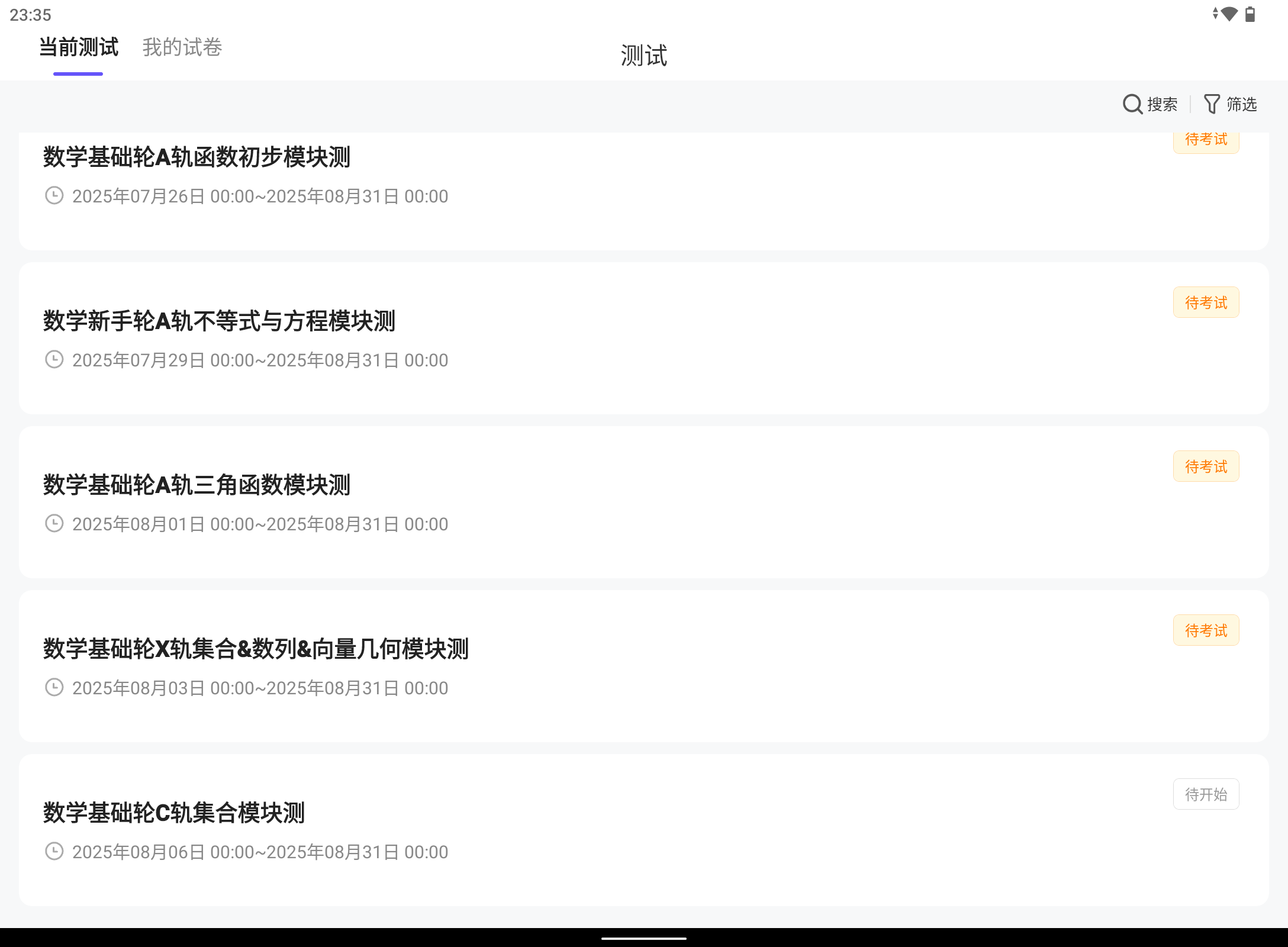 Screenshot_20250805-233547.png