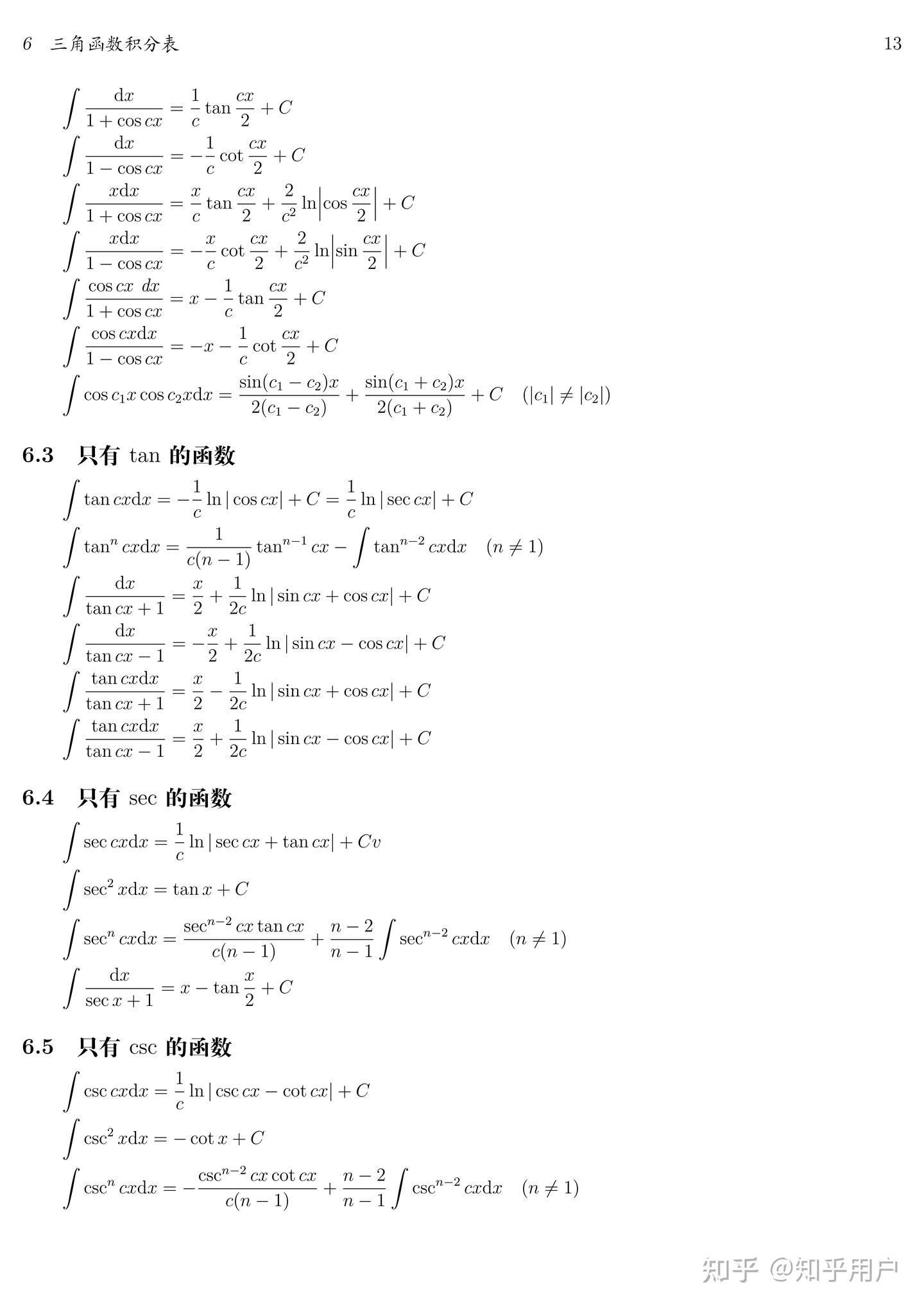 1754395366297.jpg