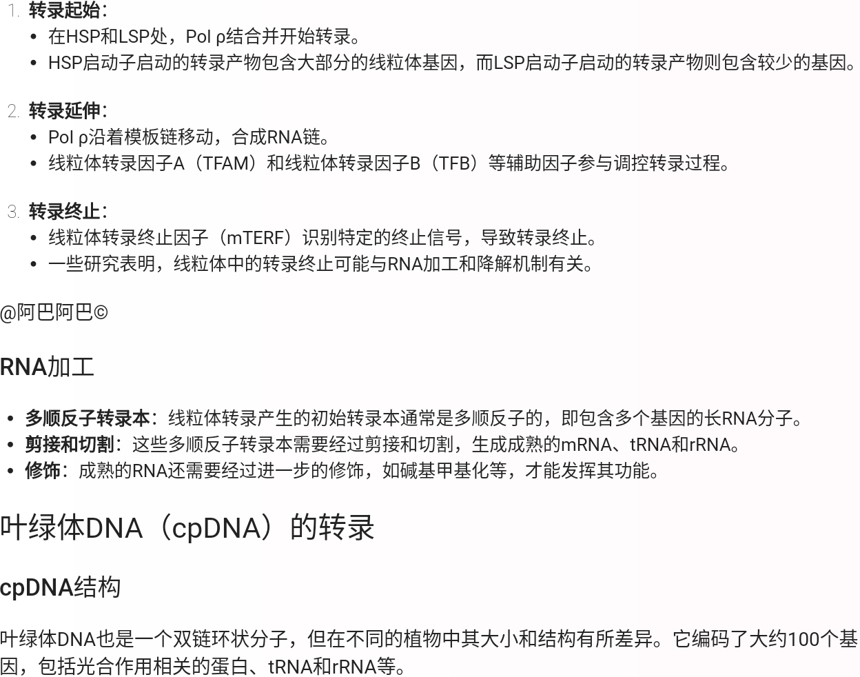 Screenshot_2025-08-05-21-35-24-946.jpg