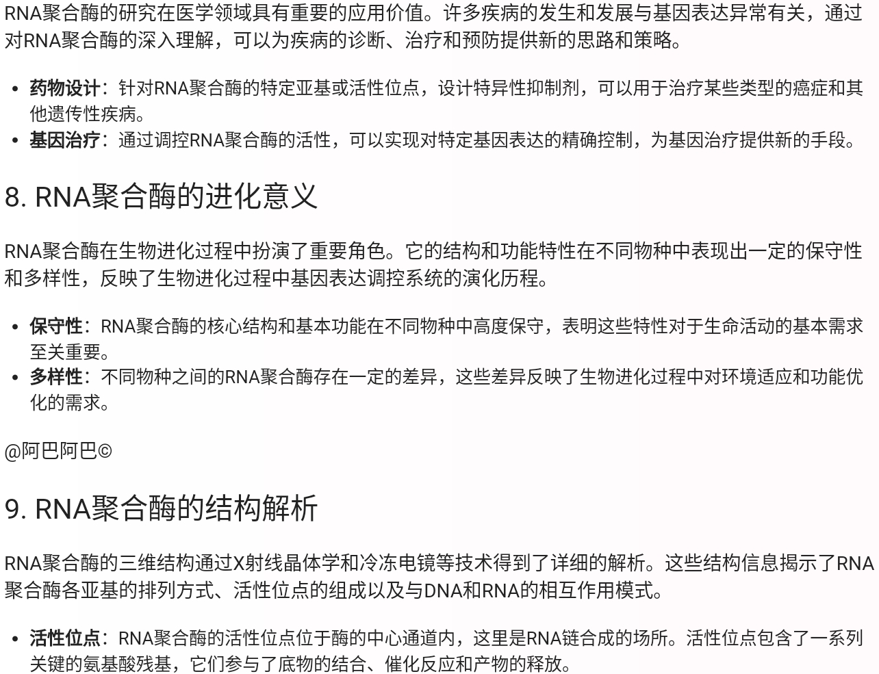 Screenshot_2025-08-05-21-23-29-650.jpg