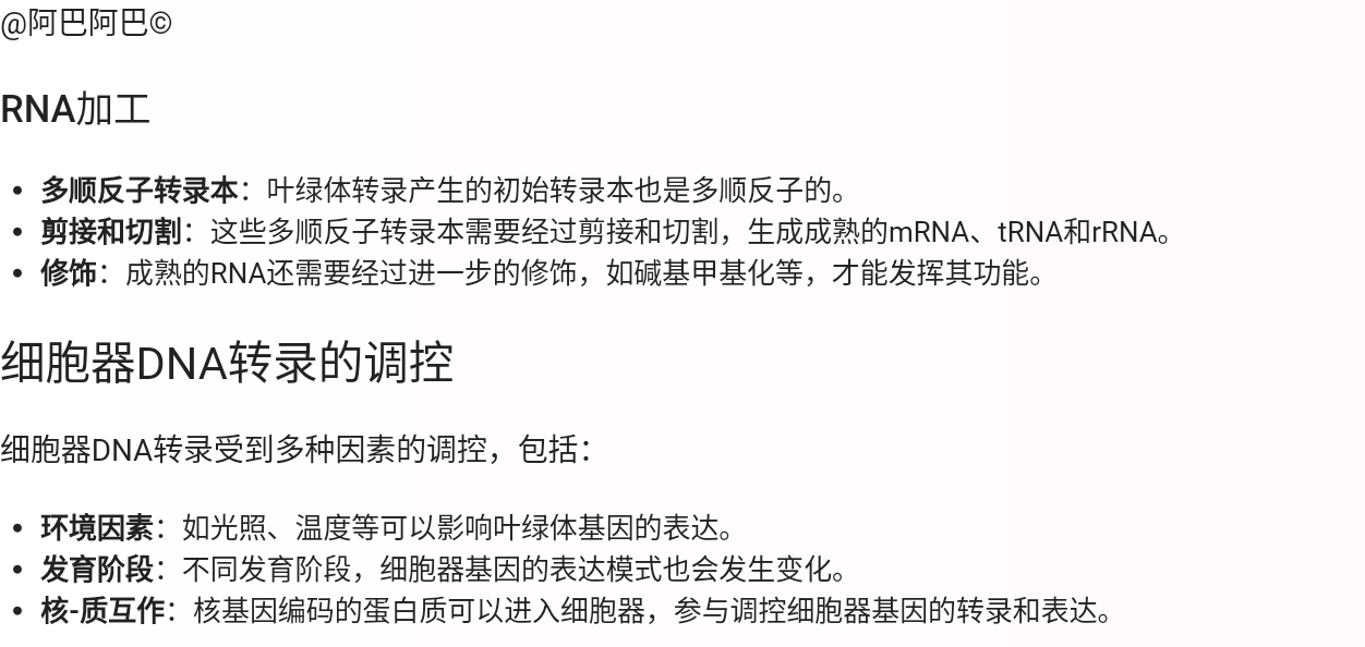 Screenshot_2025-08-05-21-35-51-005.jpg