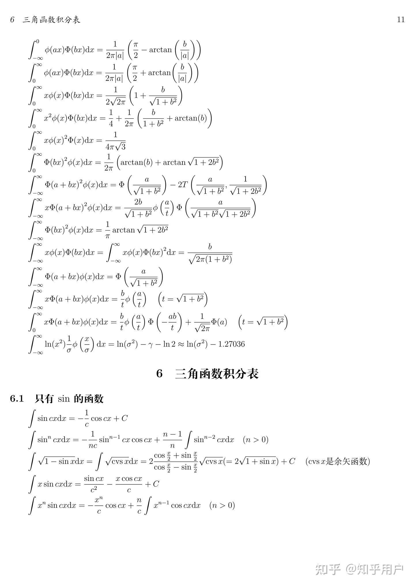 1754395361123.jpg
