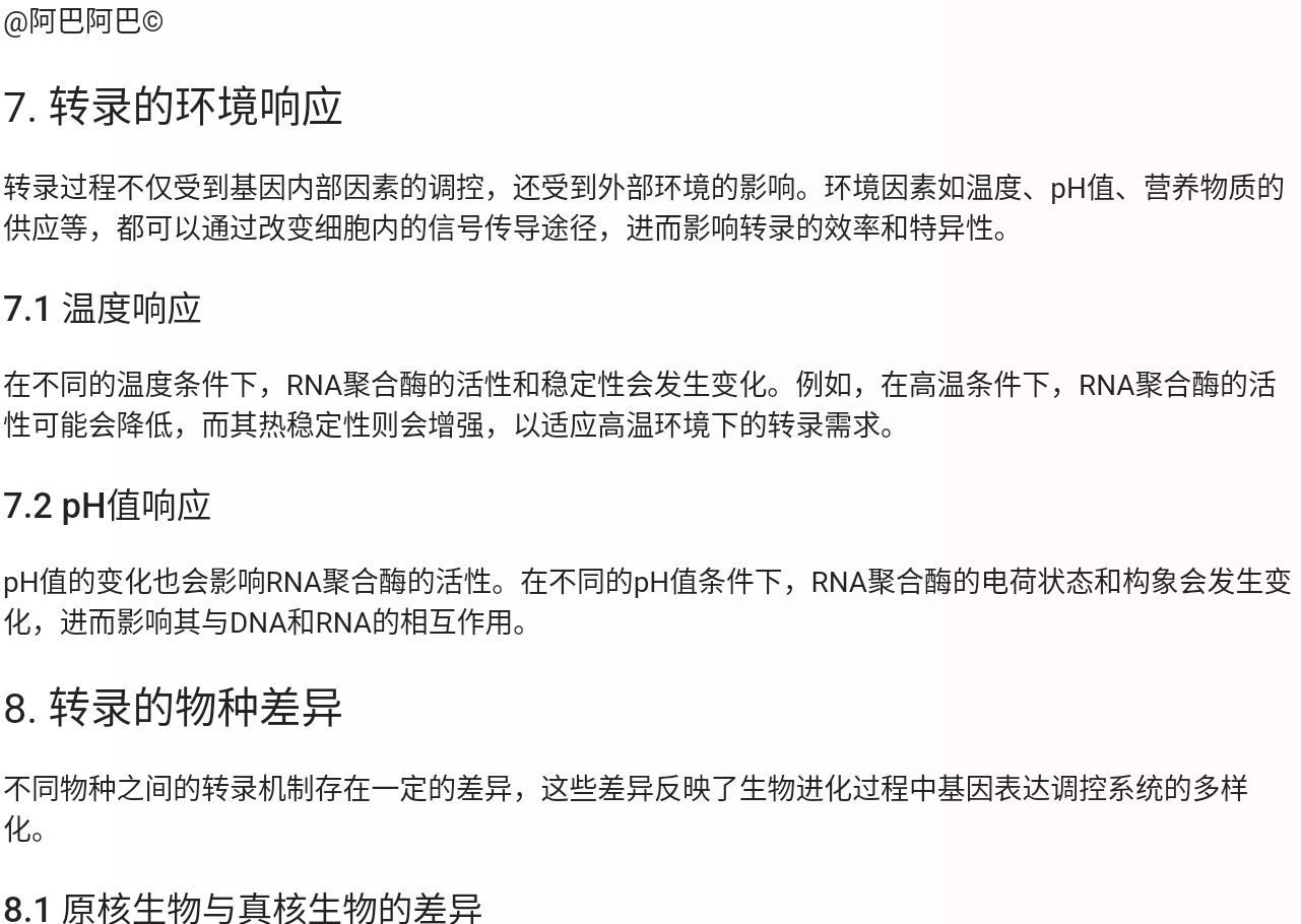 Screenshot_2025-08-05-21-27-32-215.jpg
