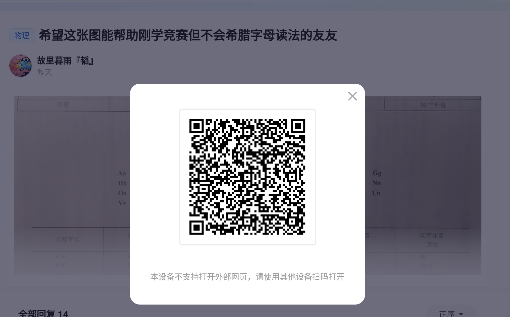 Screenshot_2025-08-05-22-30-01-633.jpg