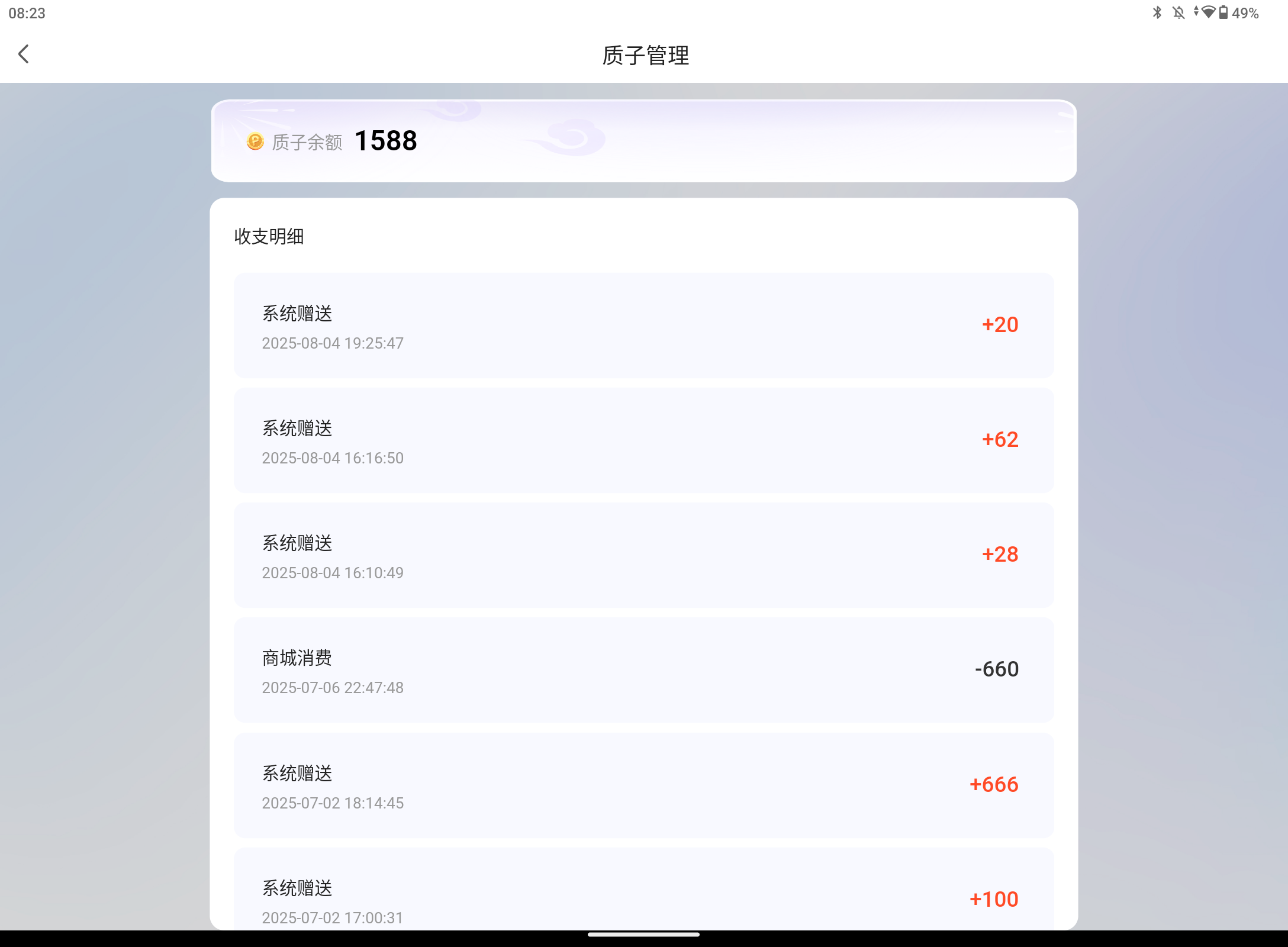 Screenshot_20250805-082358.png