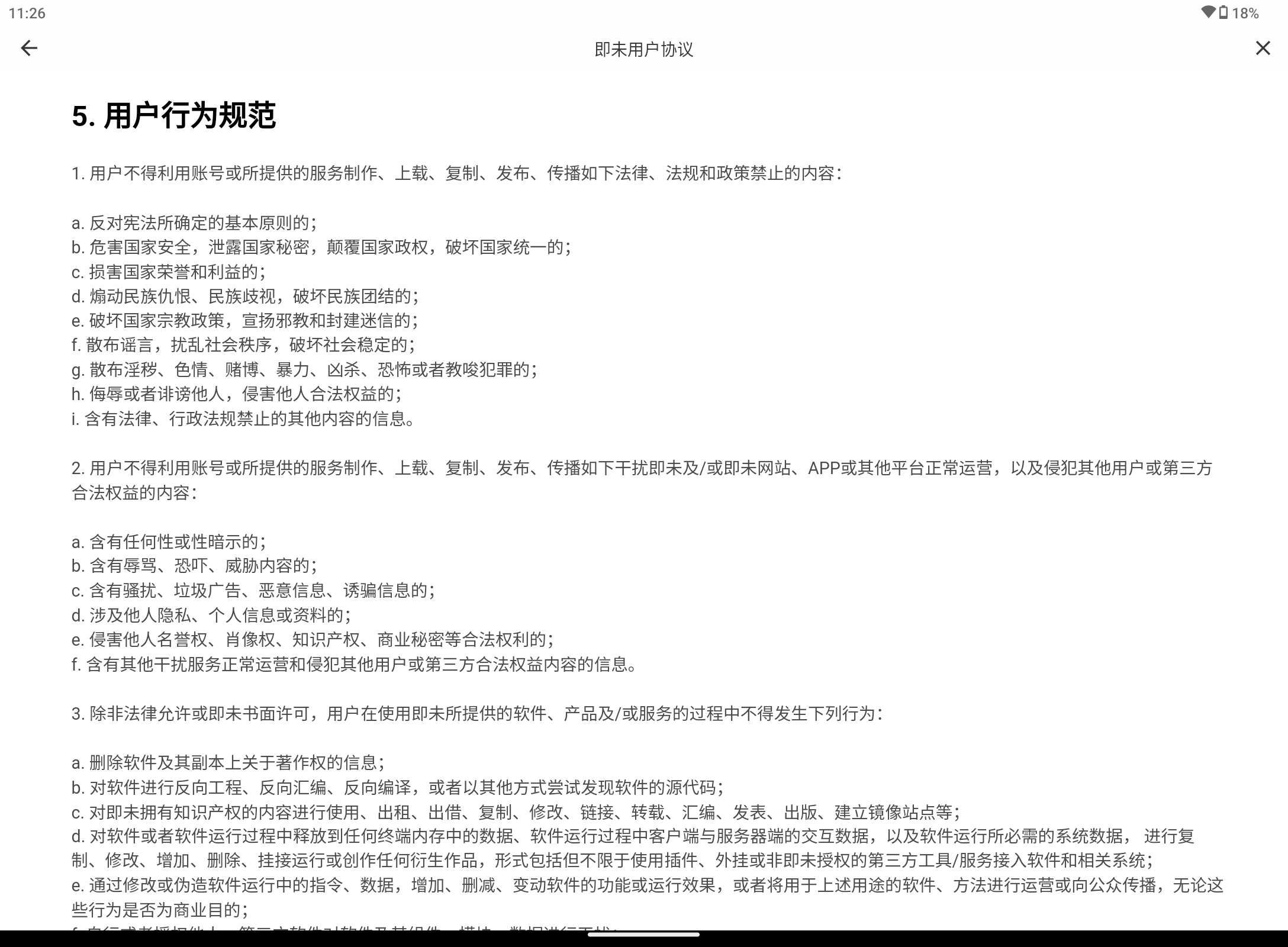 Screenshot_20250805-112640.png