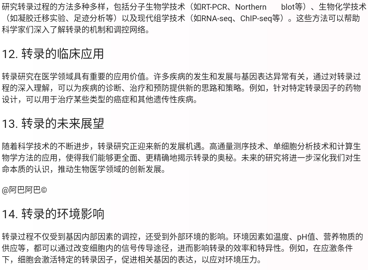 Screenshot_2025-08-05-21-22-15-185.jpg