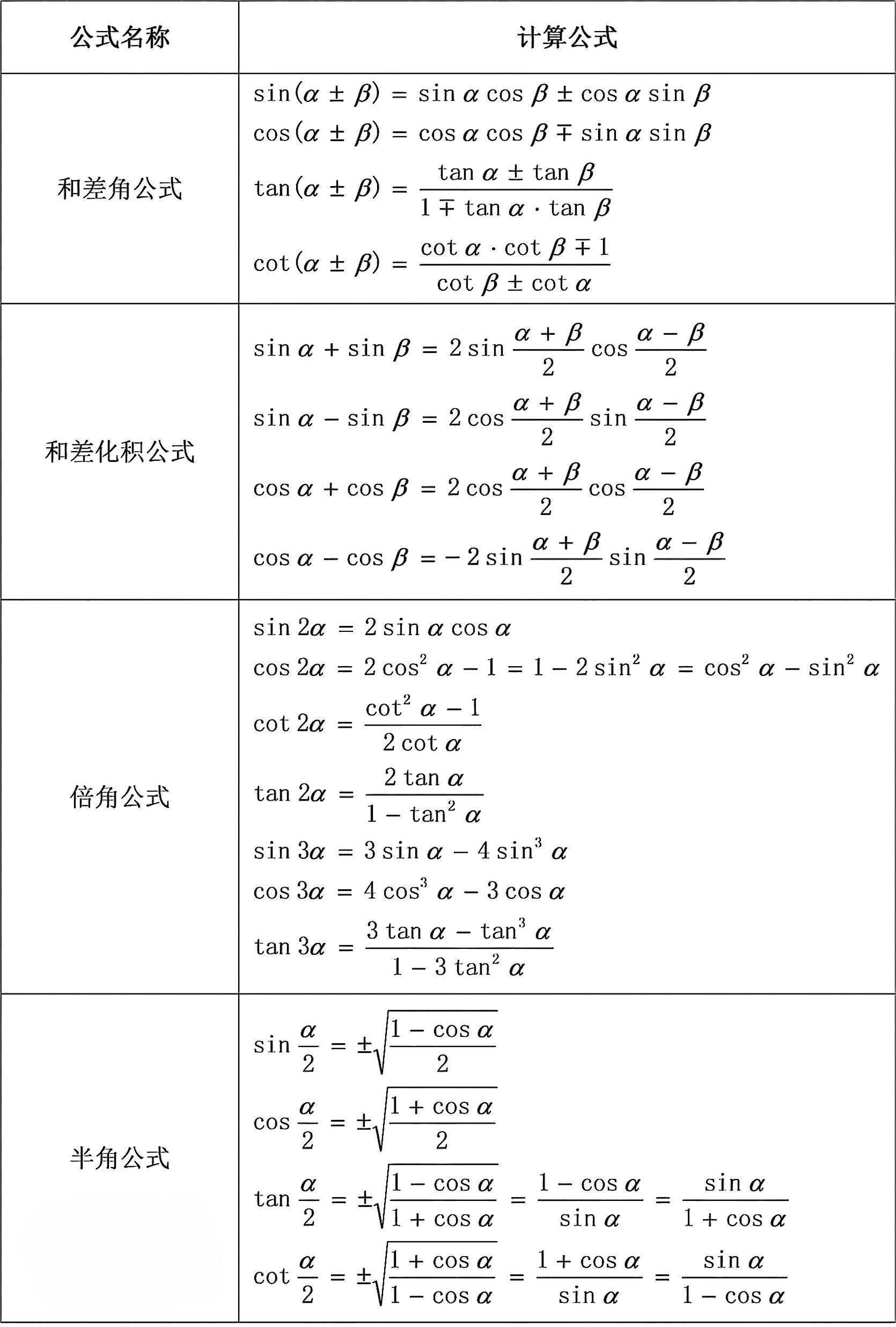 1754395385246.jpg