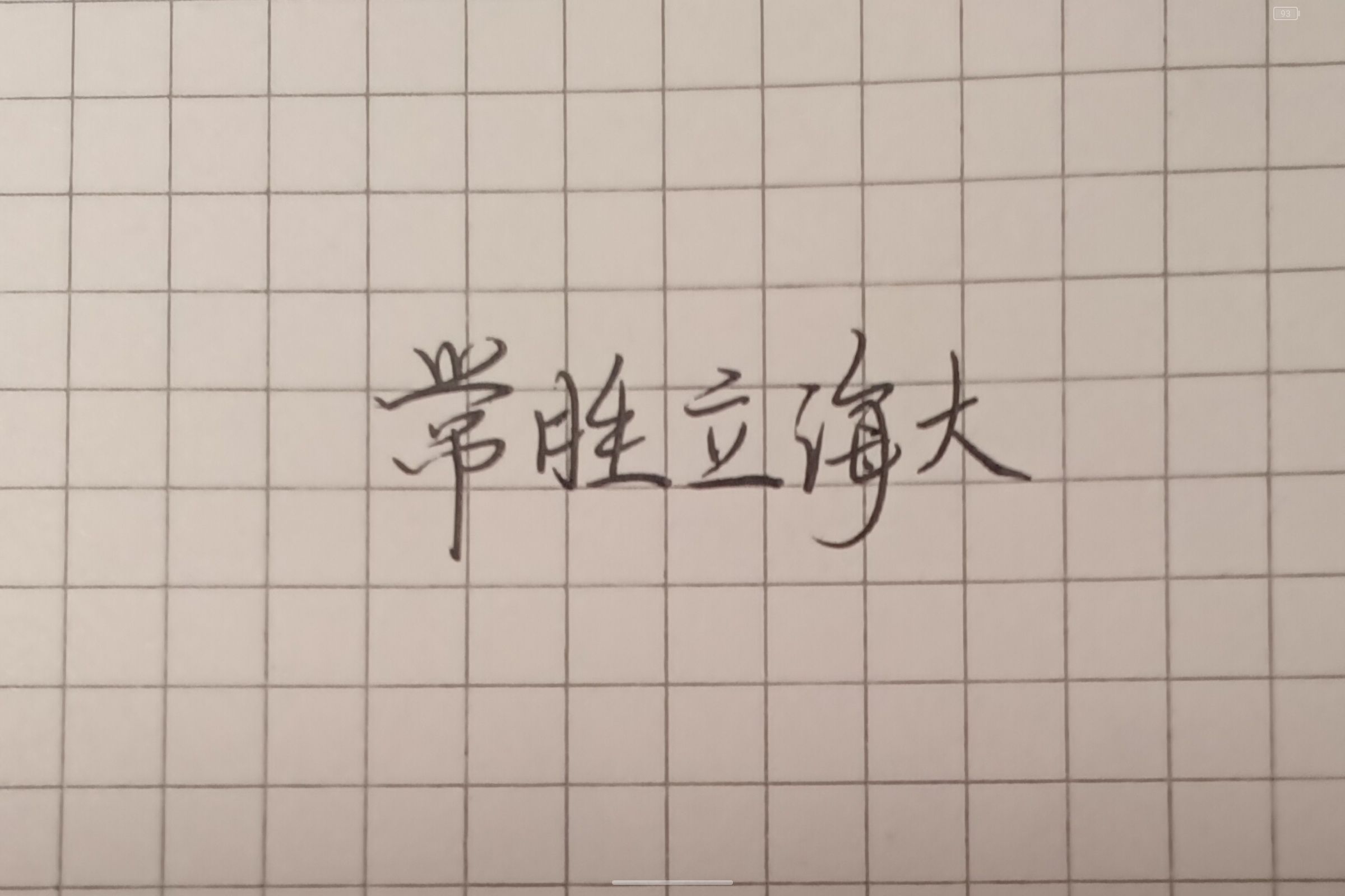 1754054529778.jpg