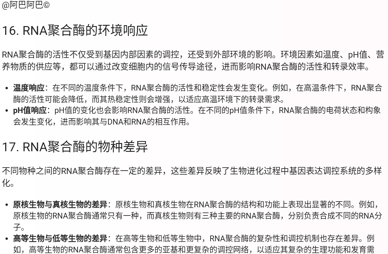 Screenshot_2025-08-05-21-24-24-151.jpg