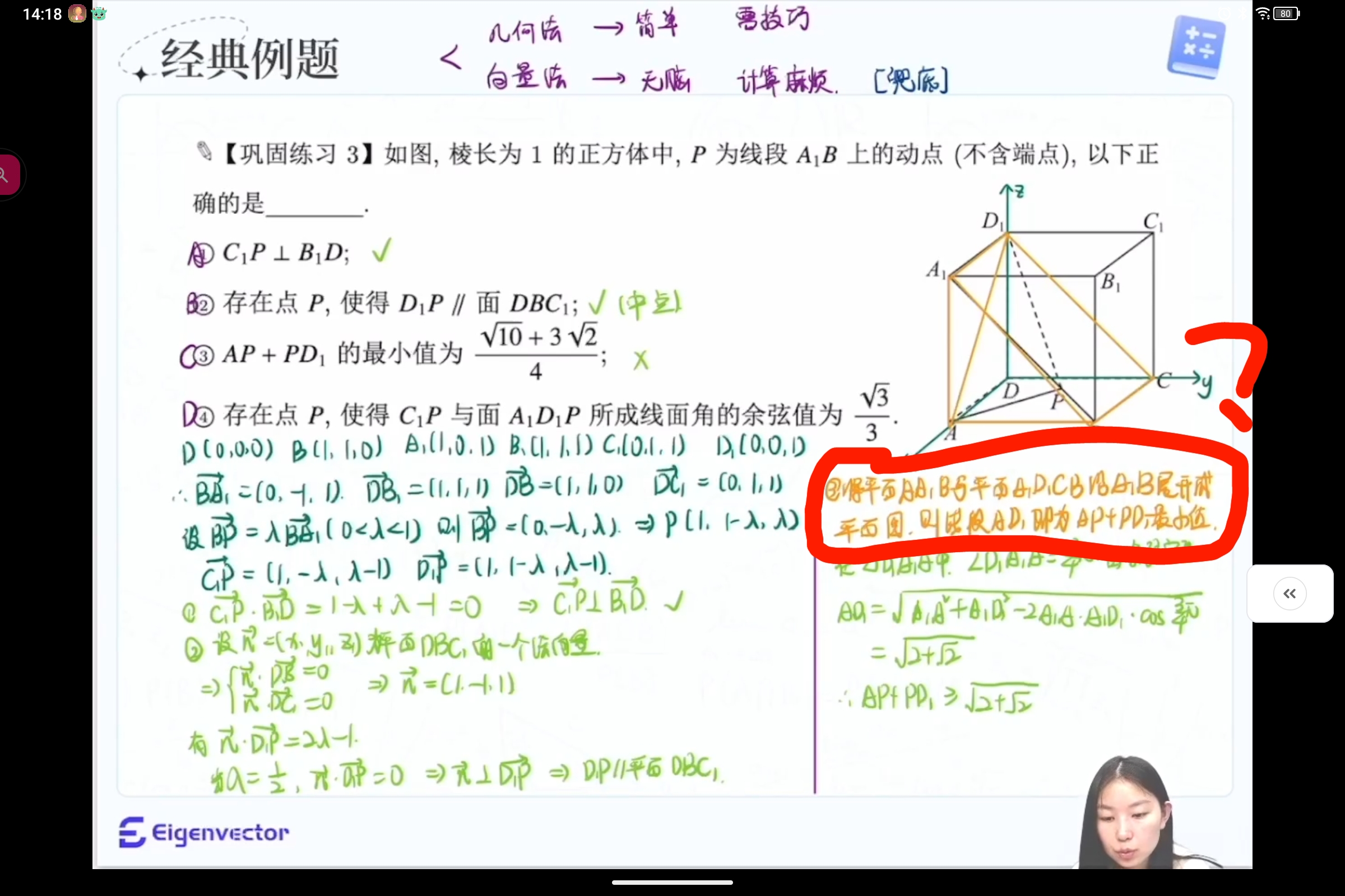 Screenshot_2025-08-05-14-18-52-901.jpg