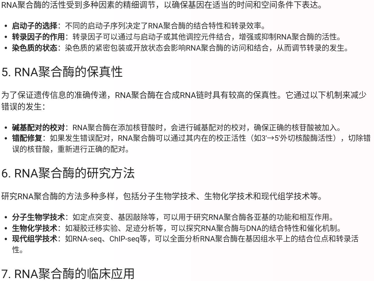 Screenshot_2025-08-05-21-23-17-983.jpg