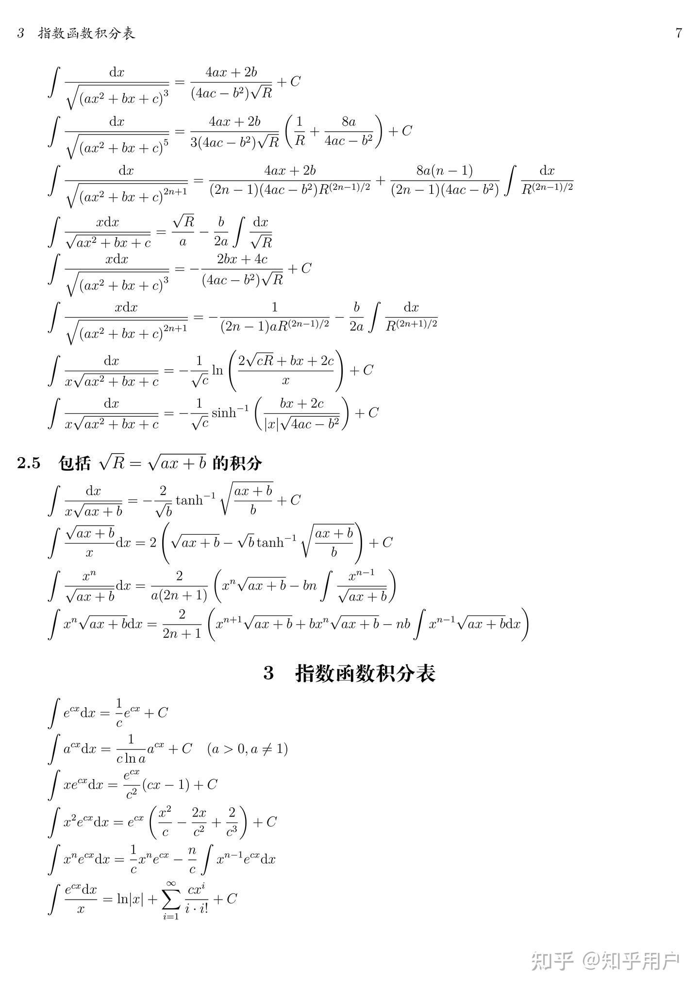 1754395350146.jpg
