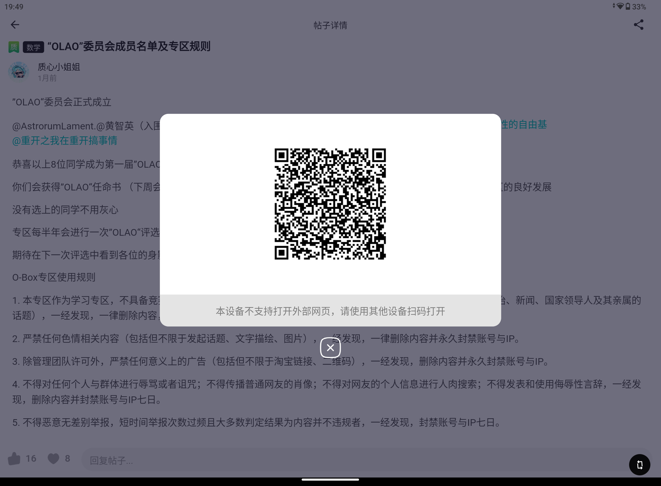 Screenshot_20250805-194924.png