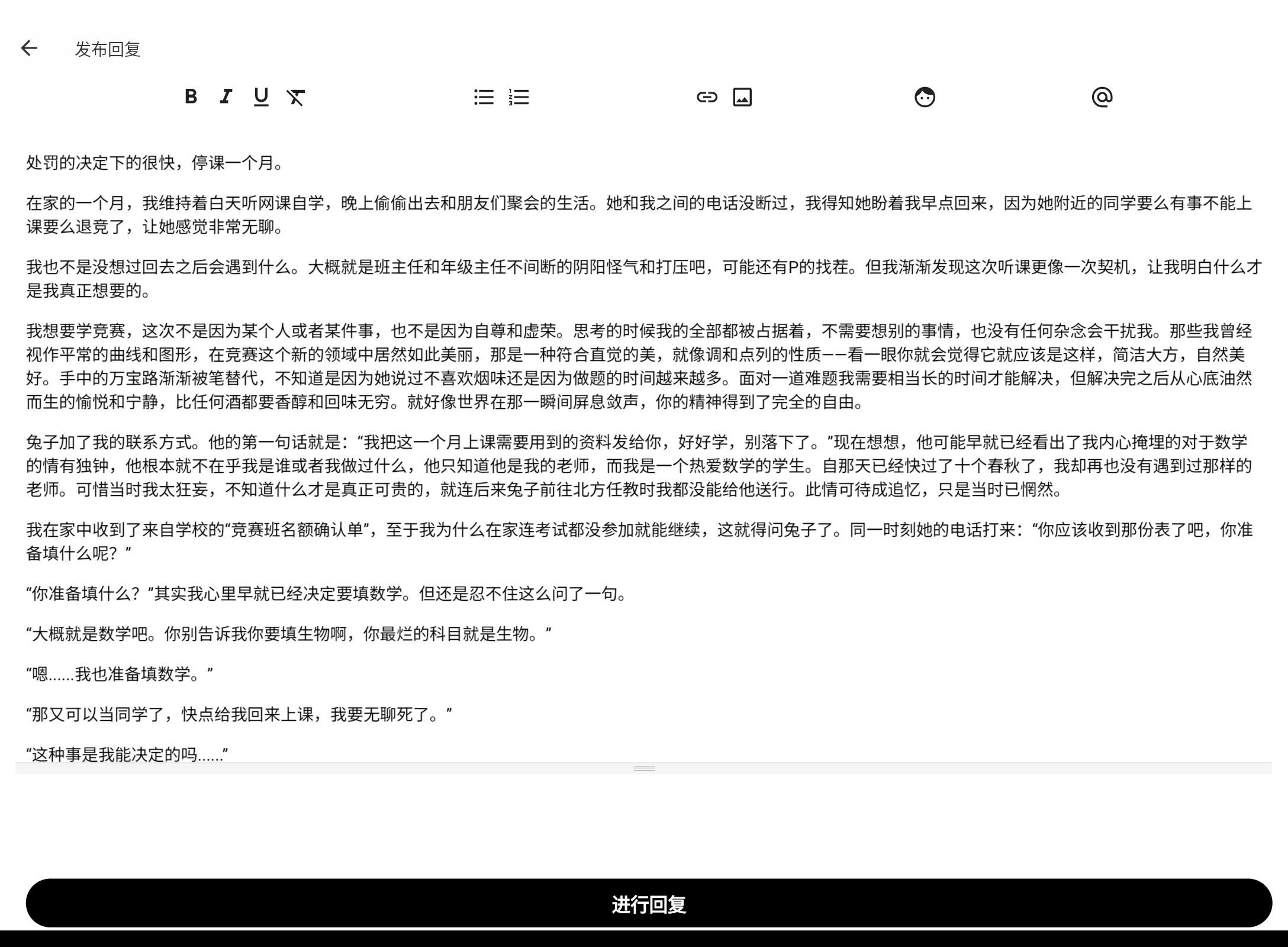 Screenshot_20250805-092842.png