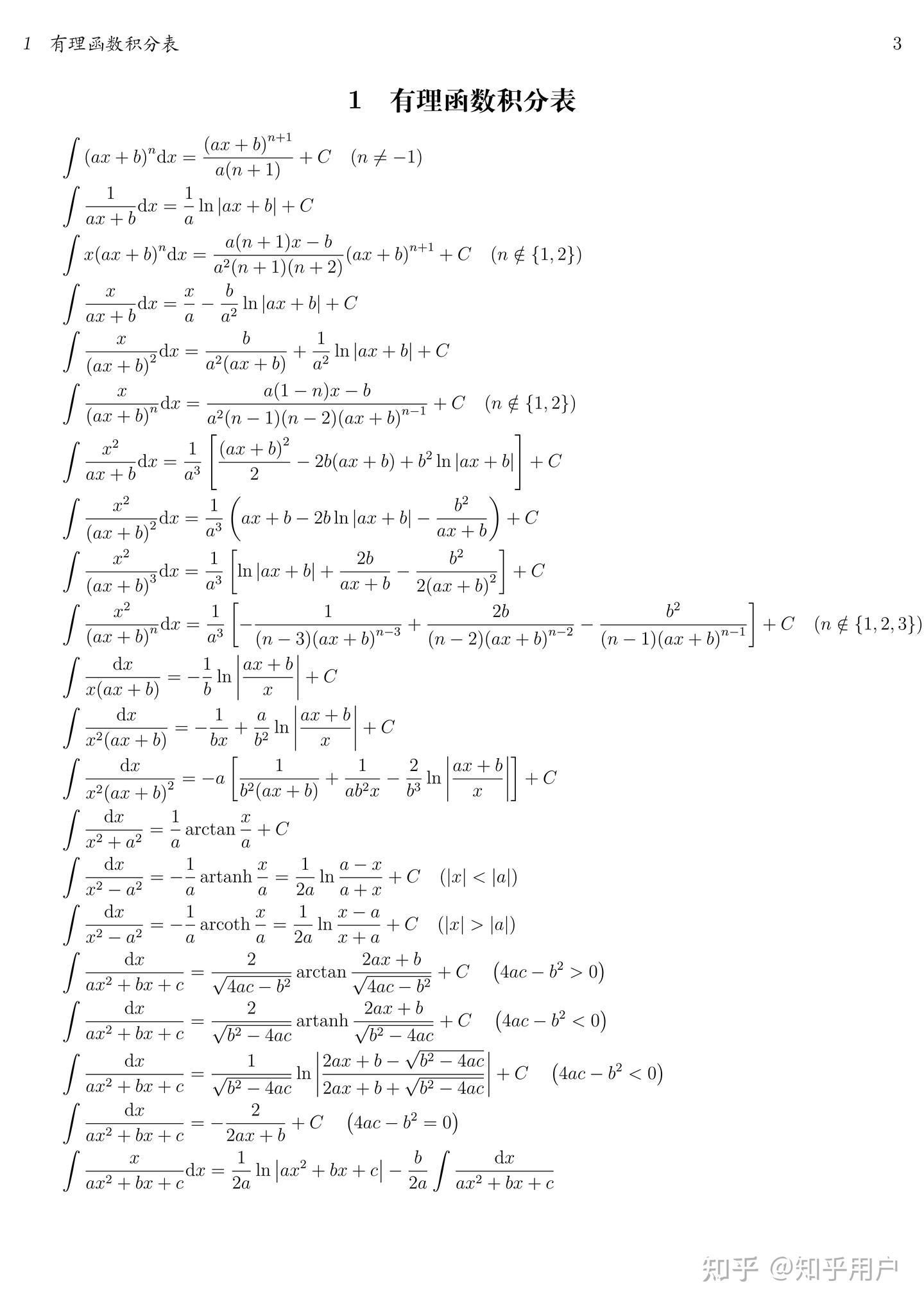 1754395338771.jpg