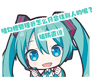 Miku 03_generated.png