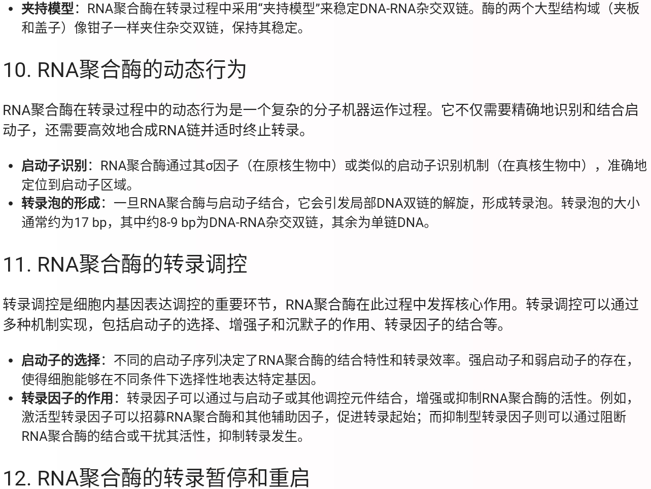 Screenshot_2025-08-05-21-23-44-778.jpg