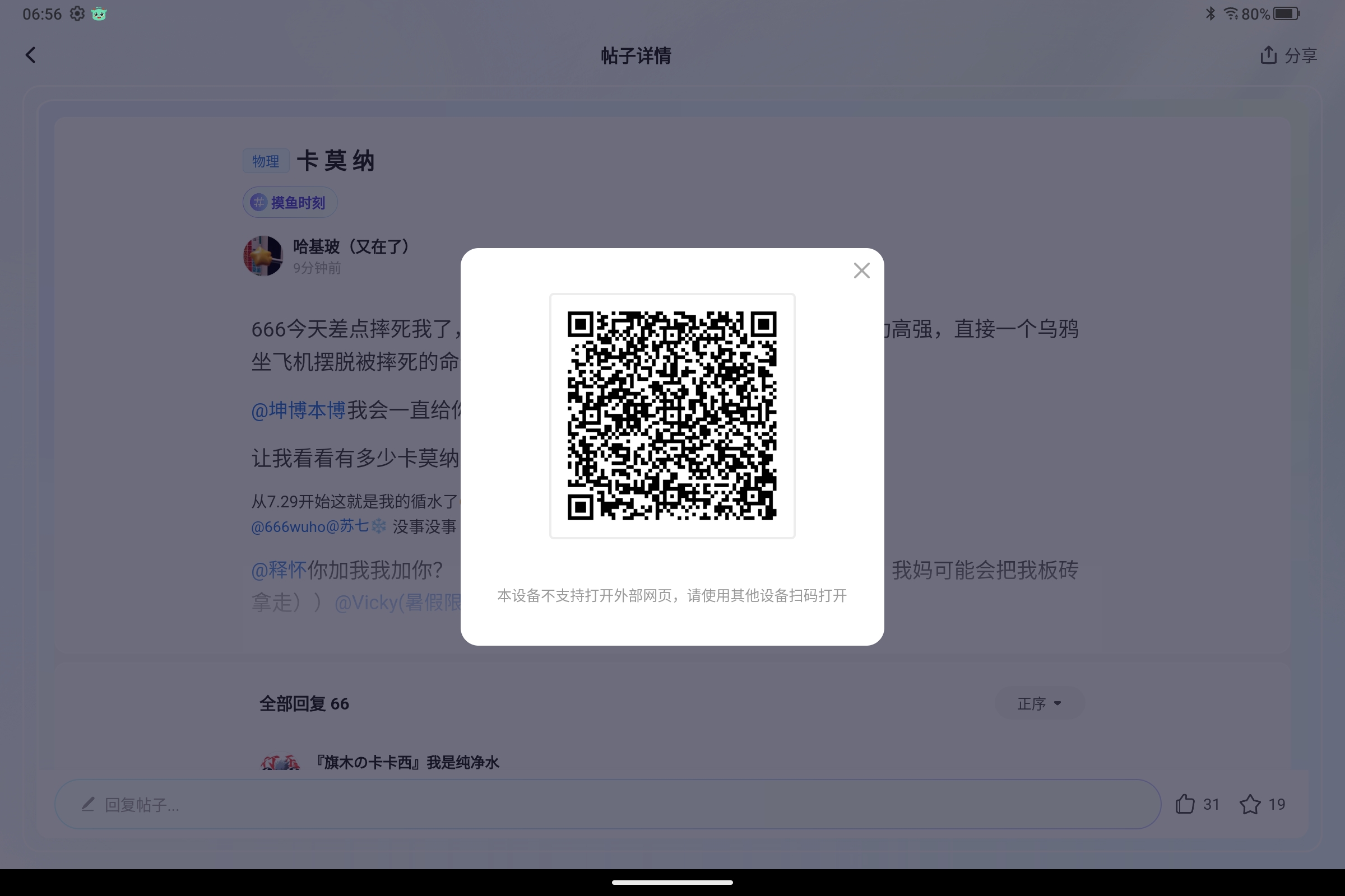Screenshot_2025-08-05-06-56-32-498.jpg