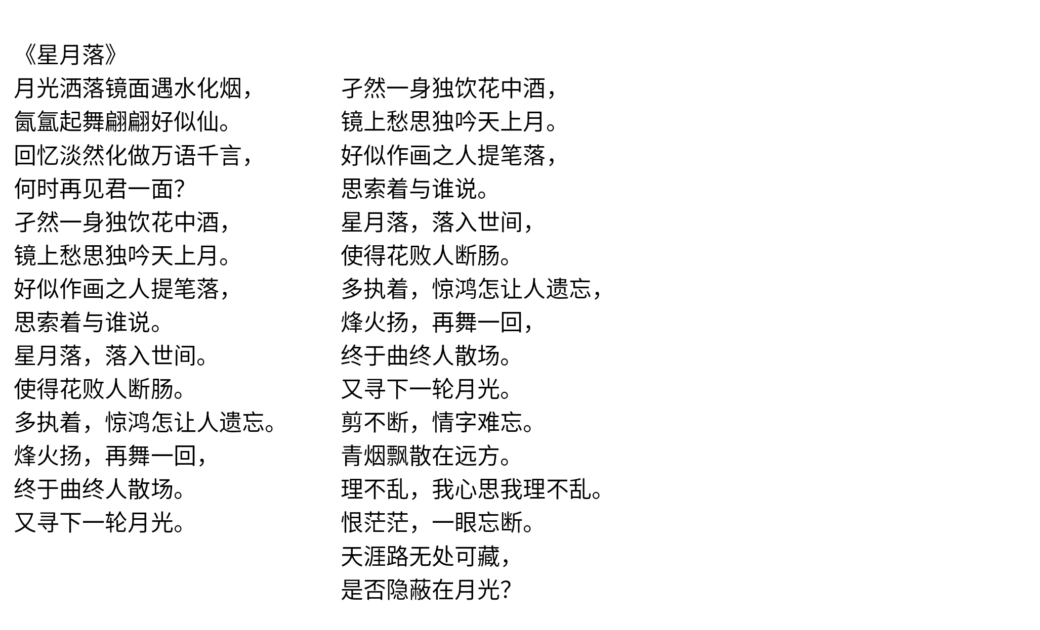 Screenshot_2025-08-05-23-26-38-612.jpg