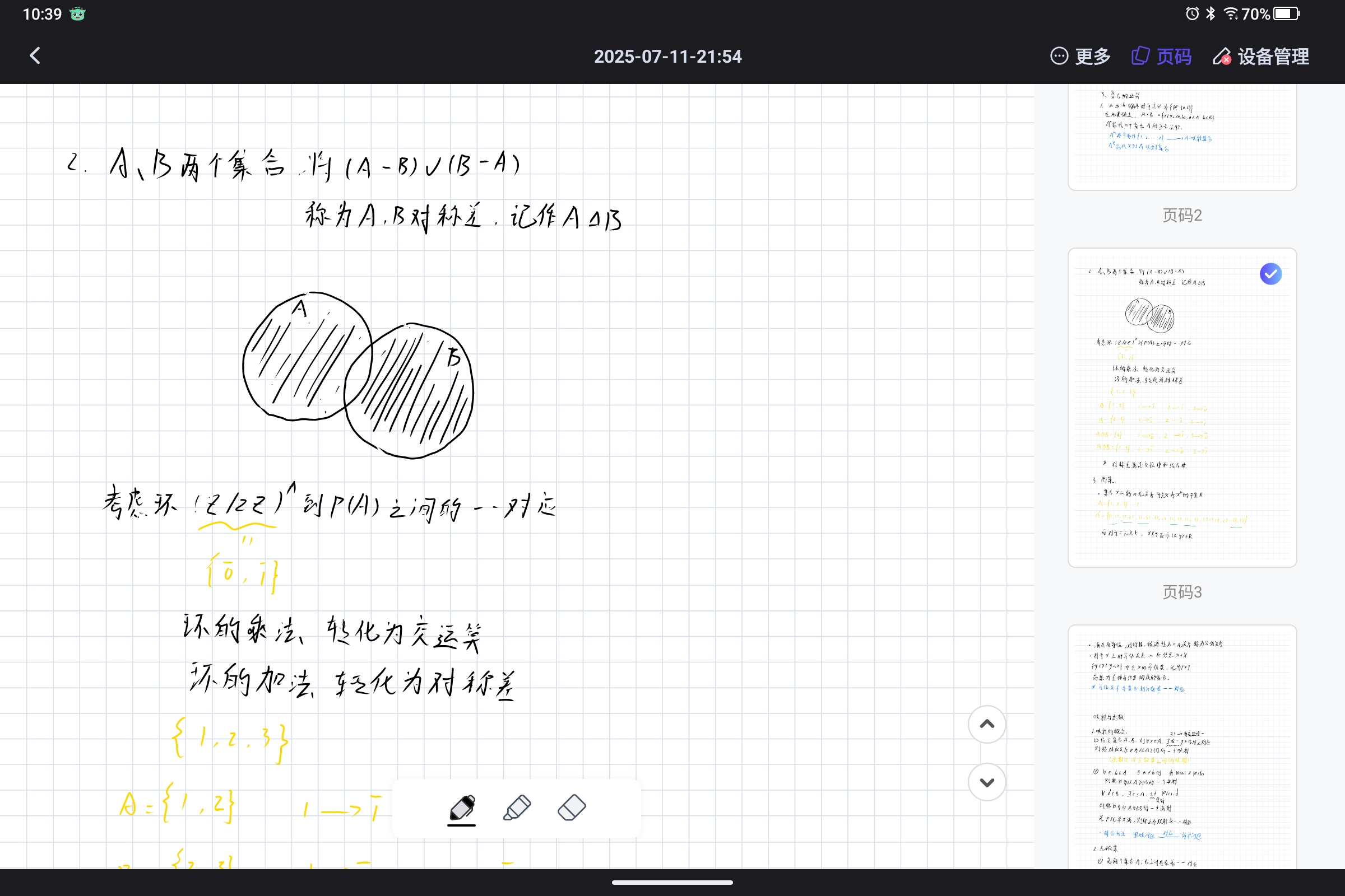 Screenshot_2025-08-05-10-39-47-465.jpg