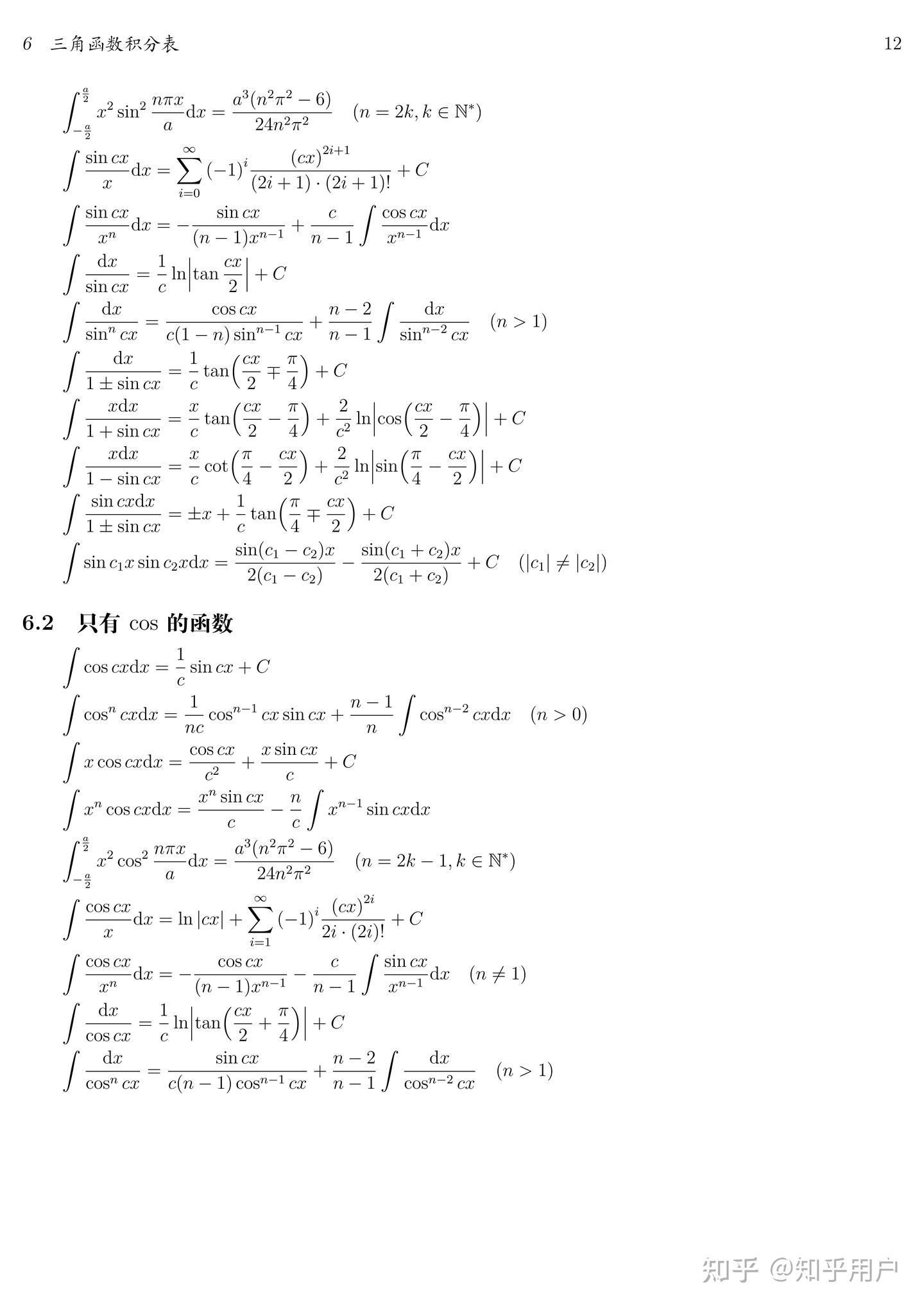 1754395363731.jpg