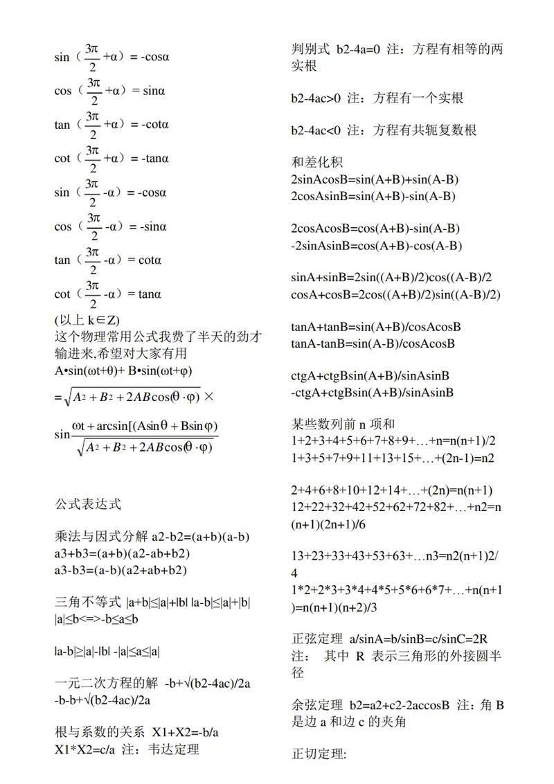 1754395392713.jpg