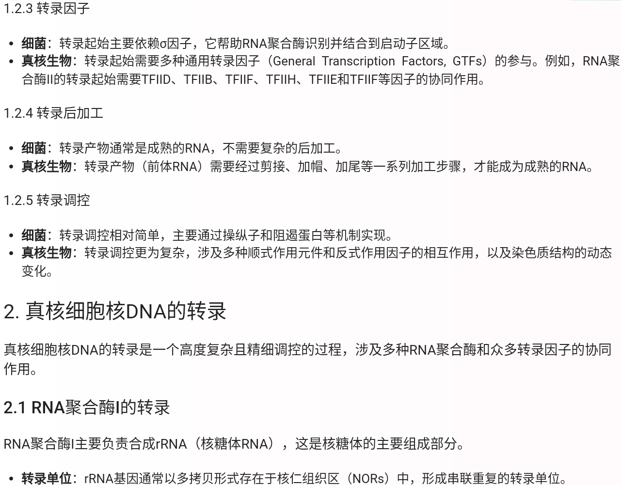 Screenshot_2025-08-05-21-28-57-731.jpg
