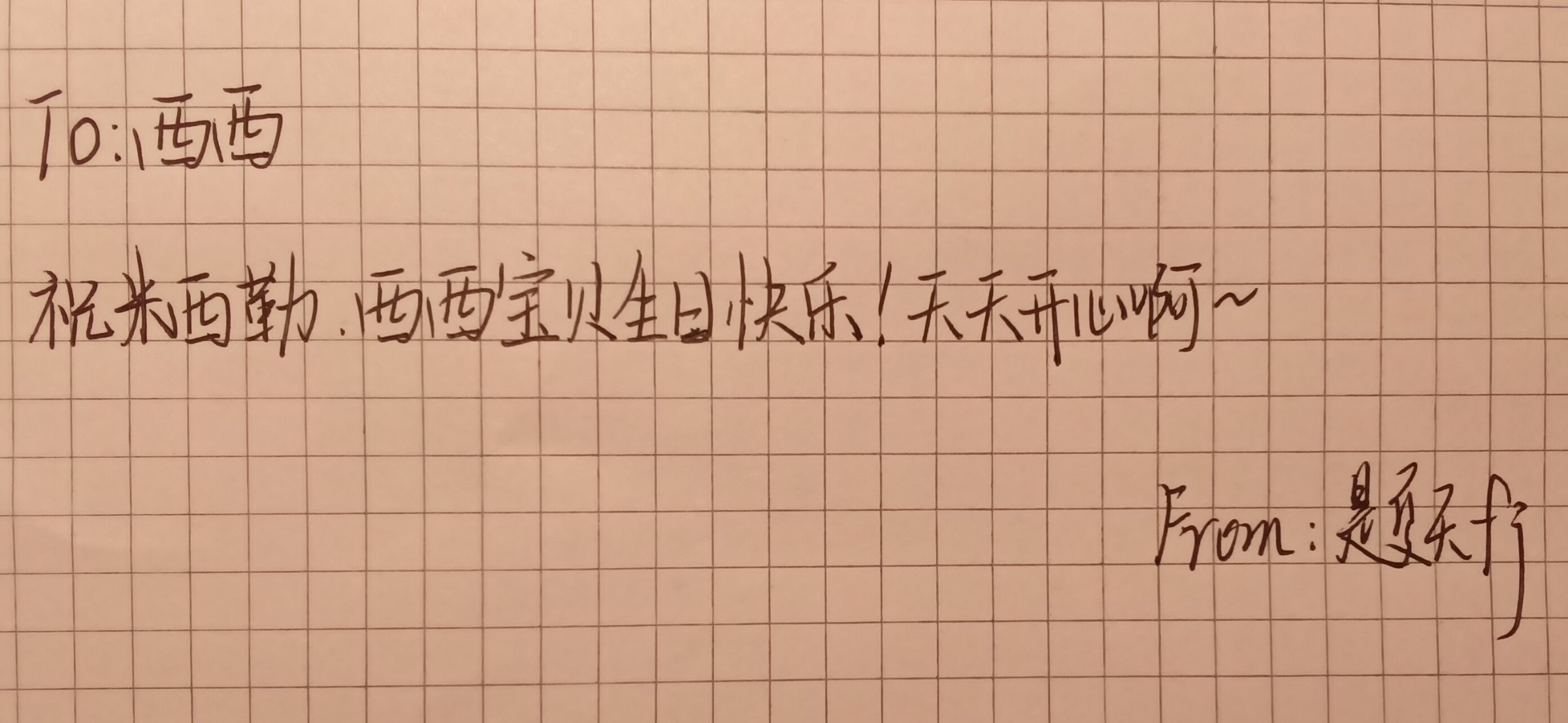 1754143732065_1.jpg