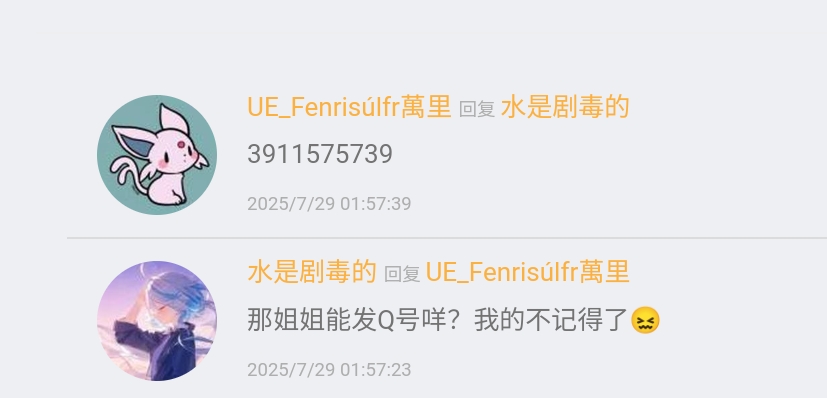 Screenshot_2025-07-29-01-57-52-474.jpg