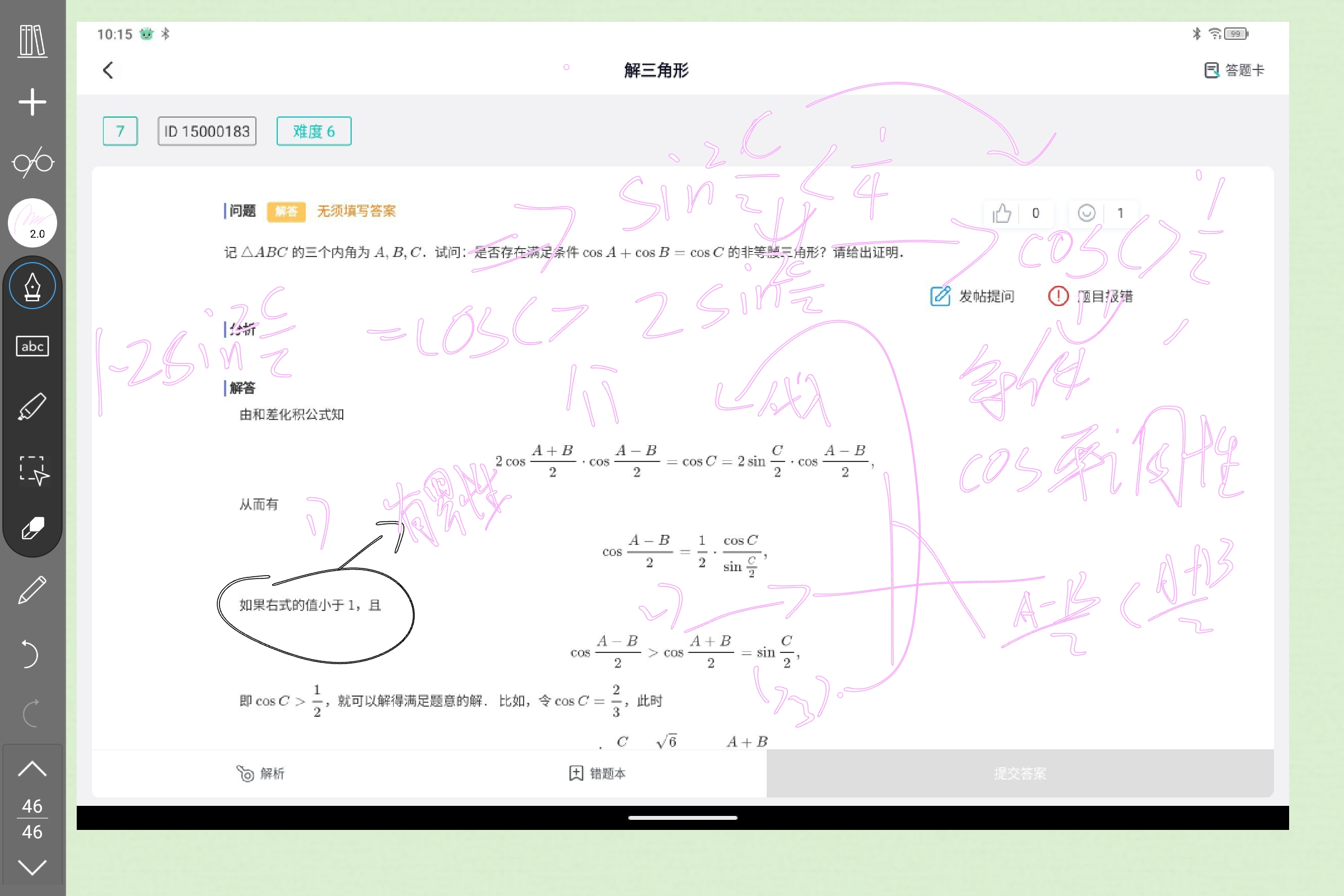 Screenshot_2025-08-05-11-48-14-867.jpg
