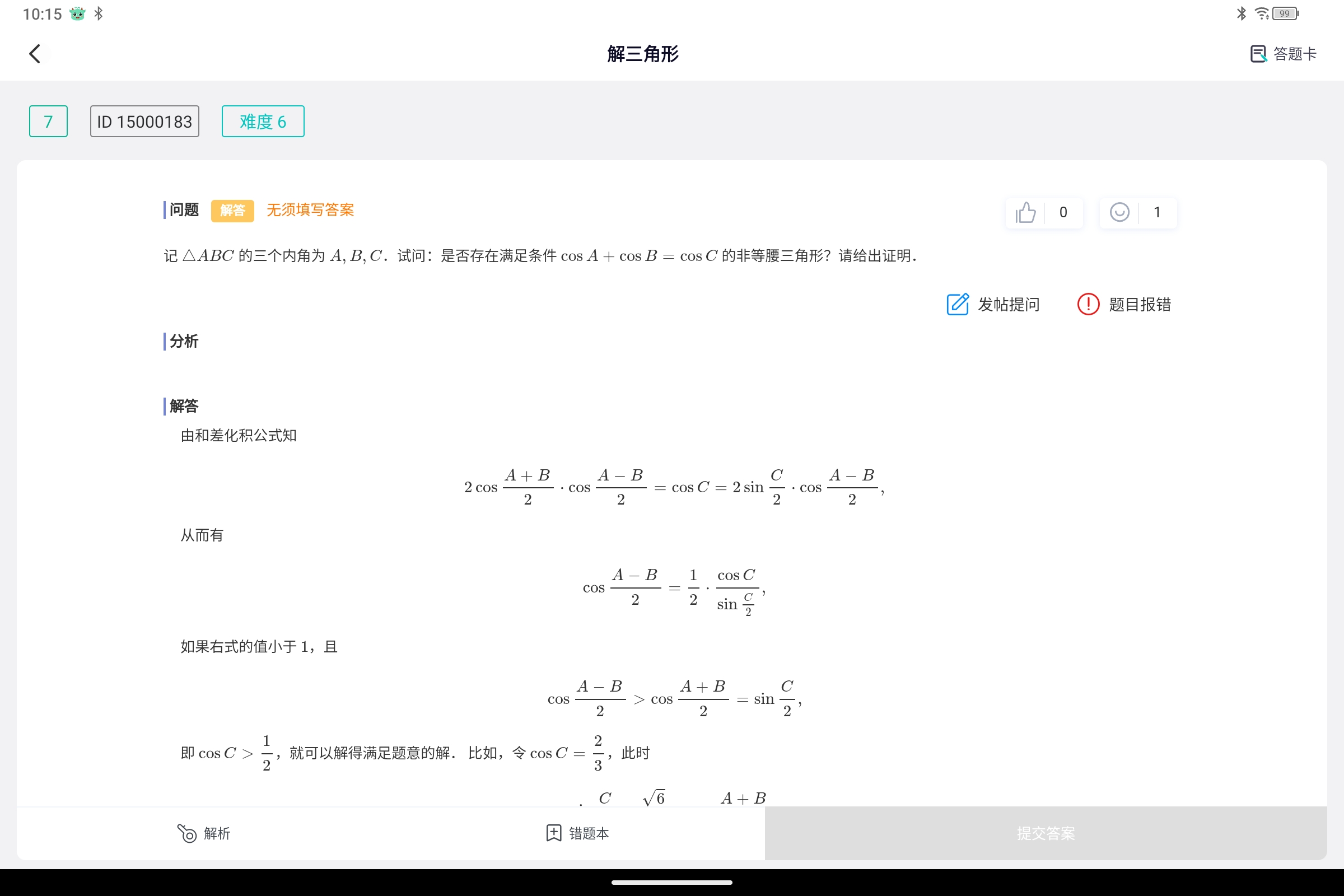 Screenshot_2025-08-05-10-15-22-835.jpg