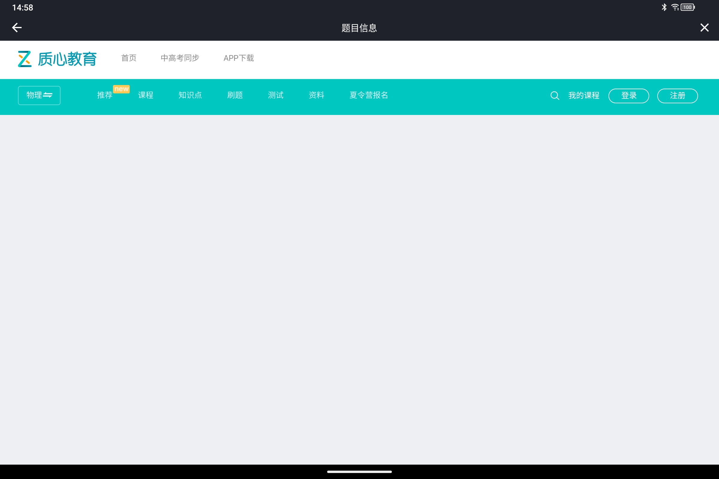 Screenshot_2025-08-05-14-58-28-437.jpg