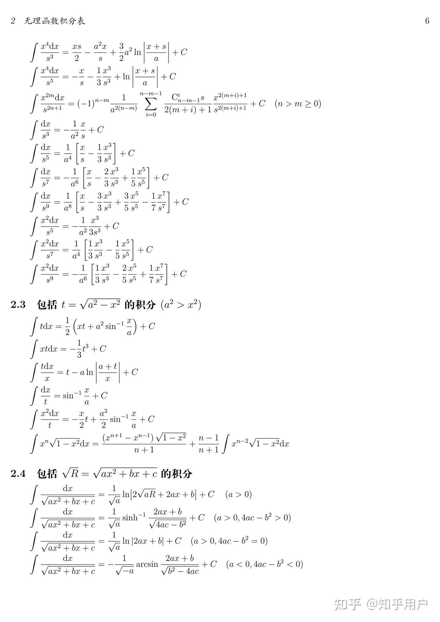 1754395347262.jpg