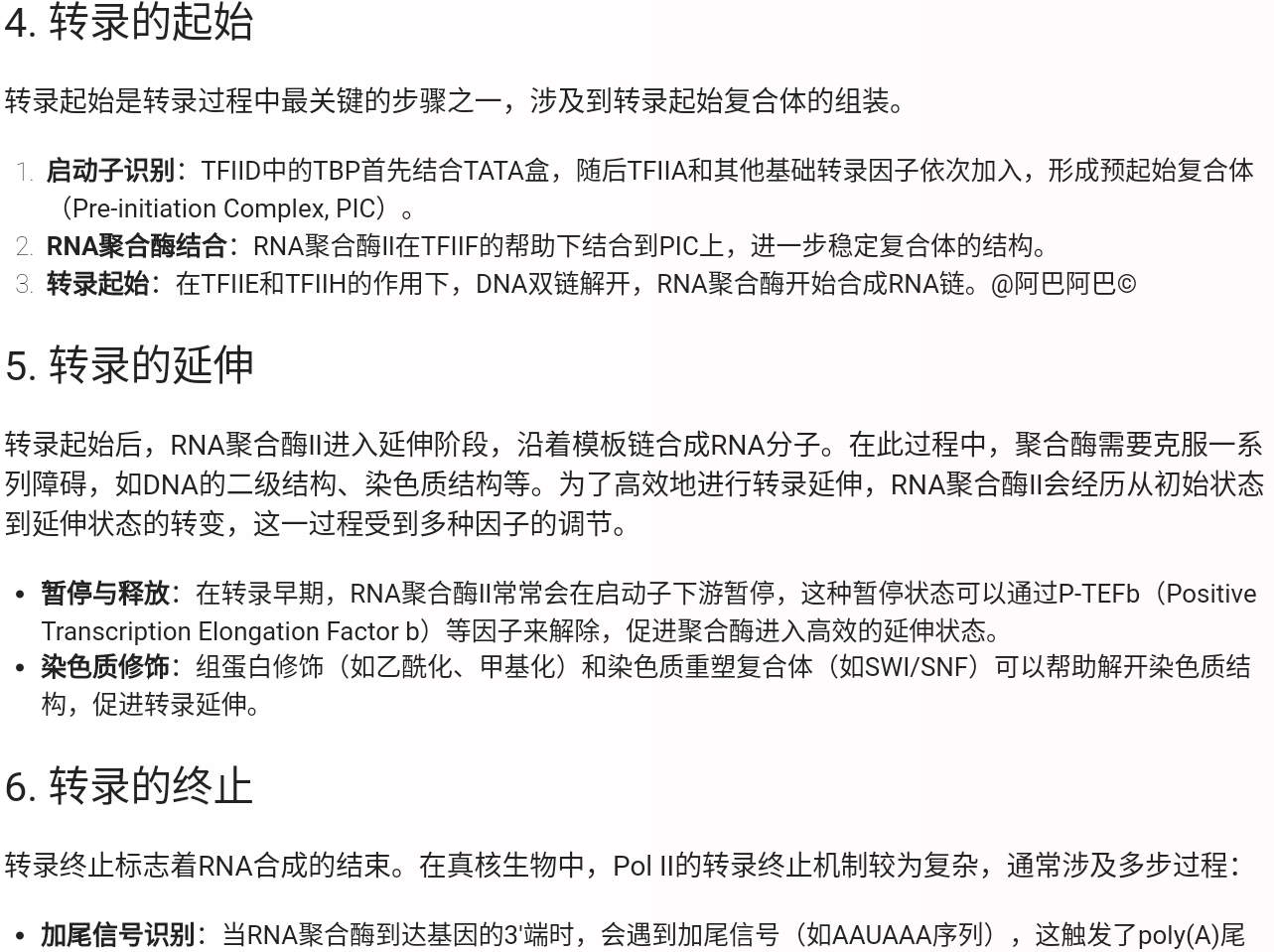 Screenshot_2025-08-05-21-33-40-003.jpg