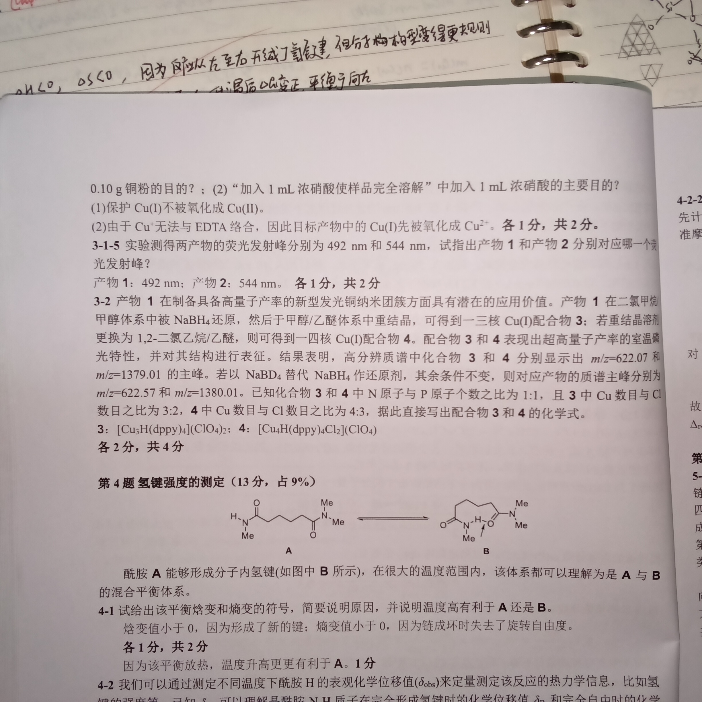 IMG_20250805_225051.jpg