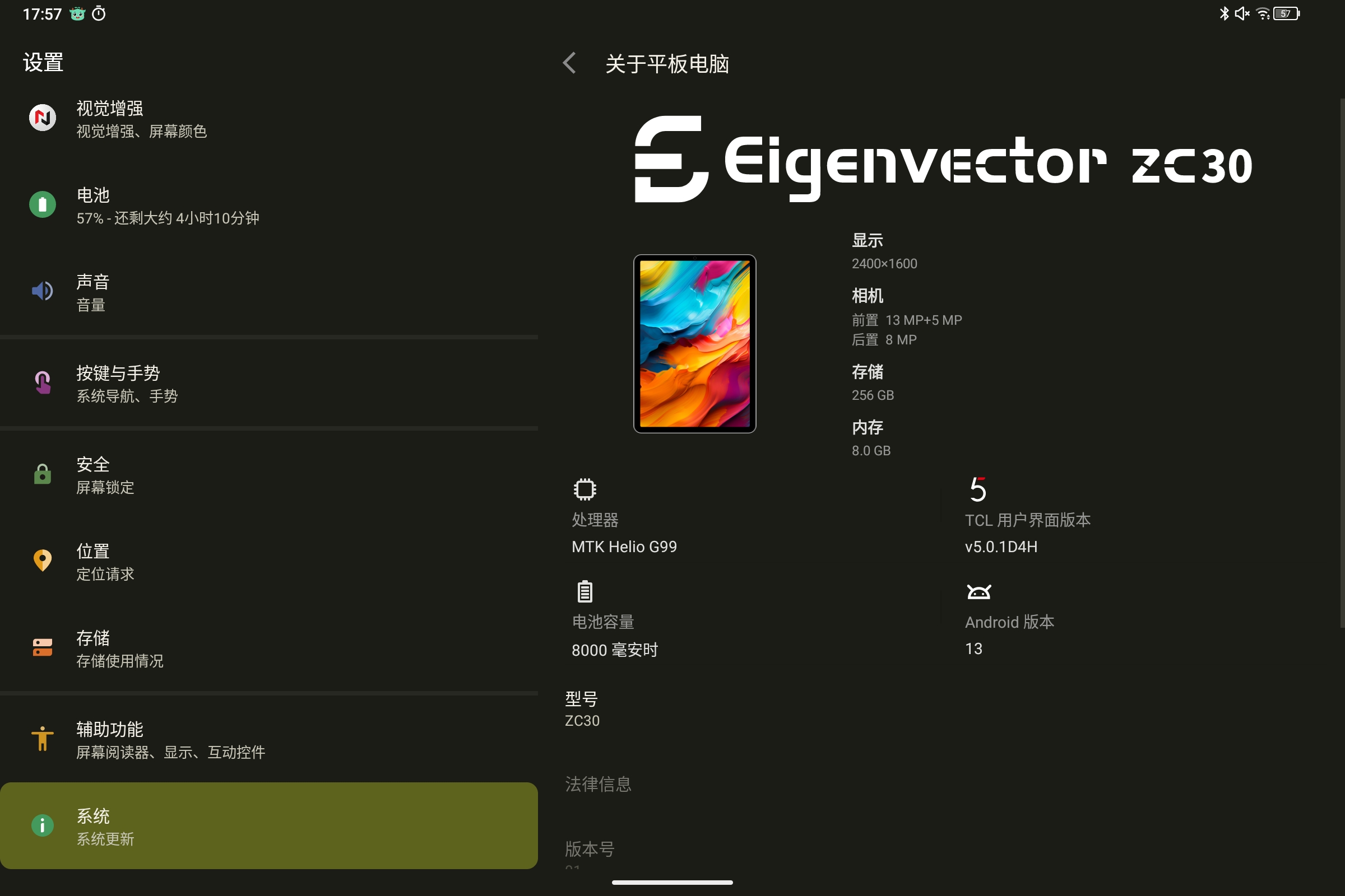 Screenshot_2025-08-05-17-57-18-183.jpg