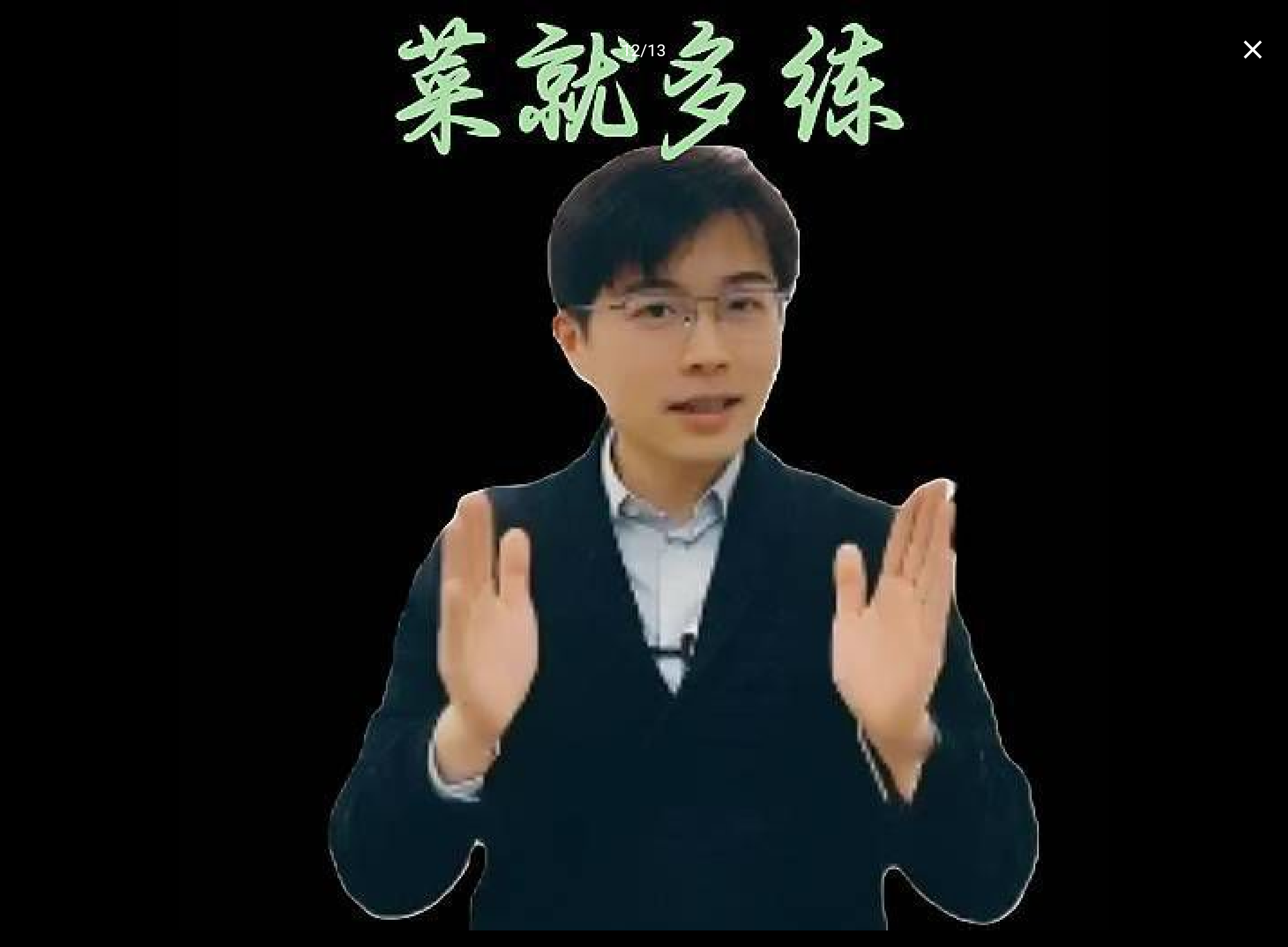 Screenshot_20250722-141137.png