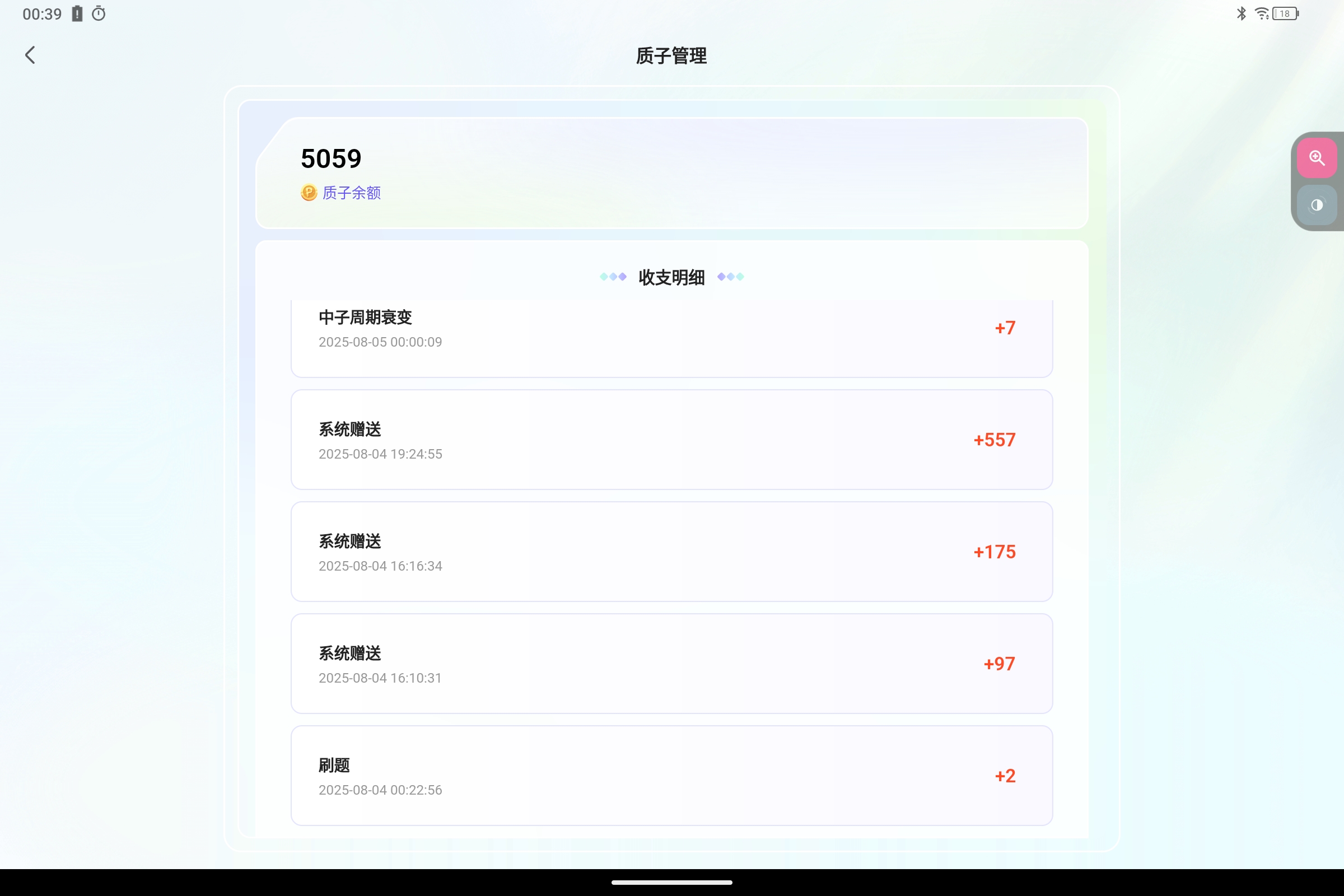 Screenshot_2025-08-05-00-39-32-998.jpg