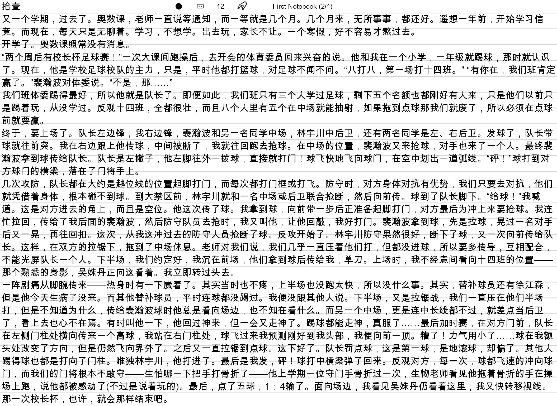 Screenshot_2025-08-05-09-28-52-887_1.jpg
