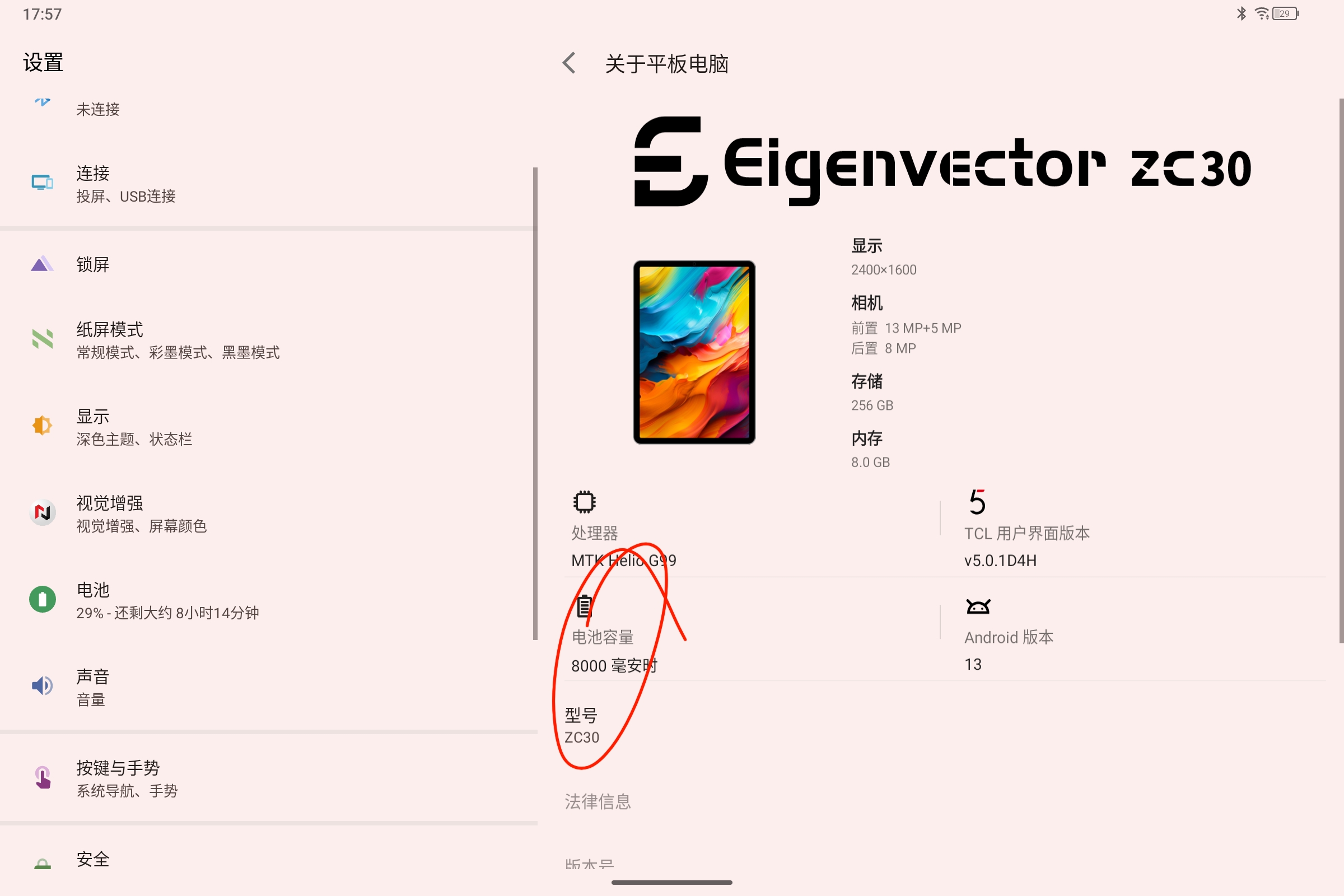 Screenshot_2025-08-05-17-57-06-923.jpg
