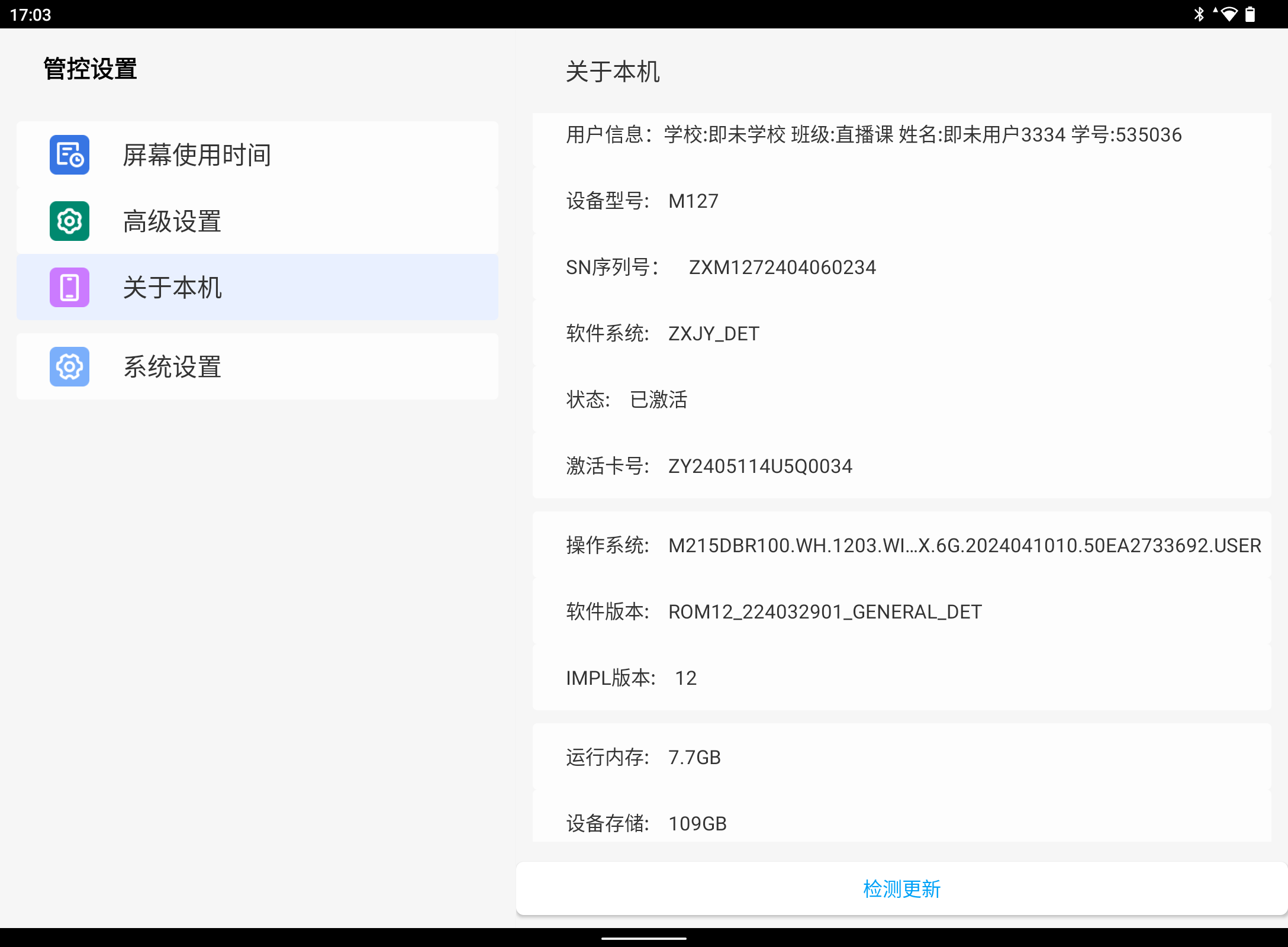 Screenshot_20250805-170322.png