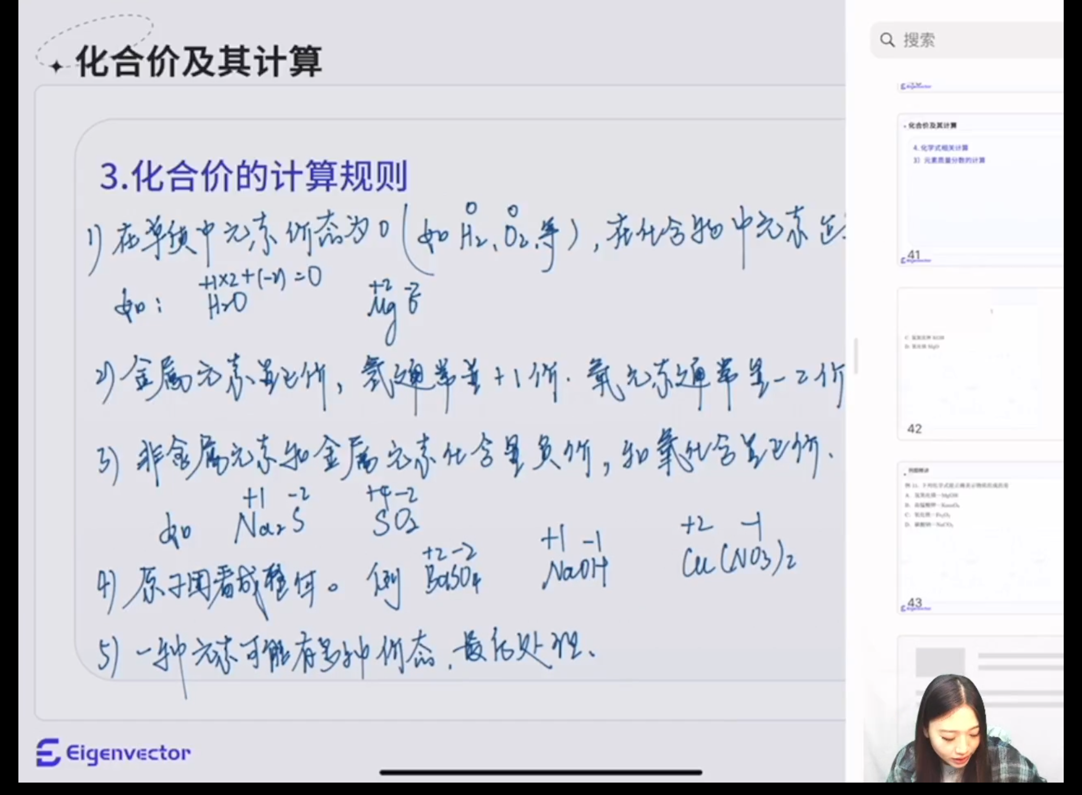 Screenshot_20250802-140137.png