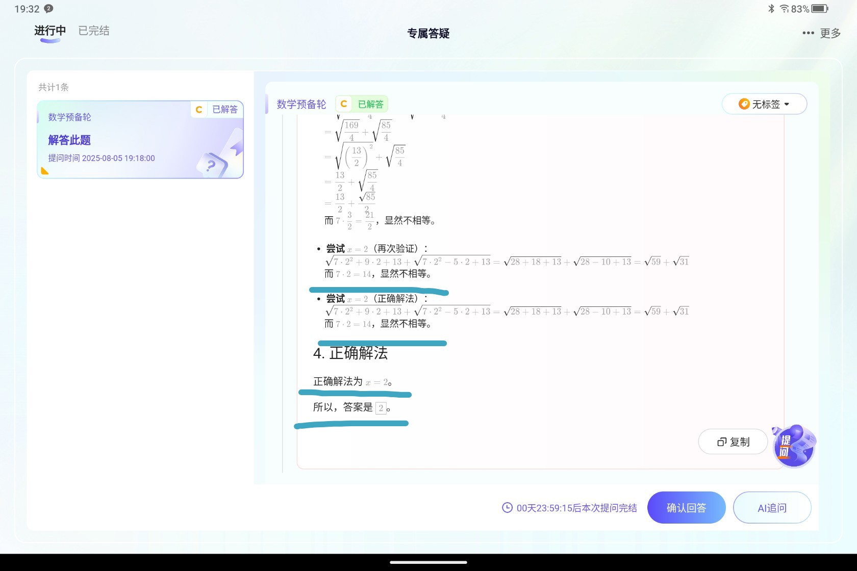 Screenshot_2025-08-05-19-32-00-931_1_1.jpg