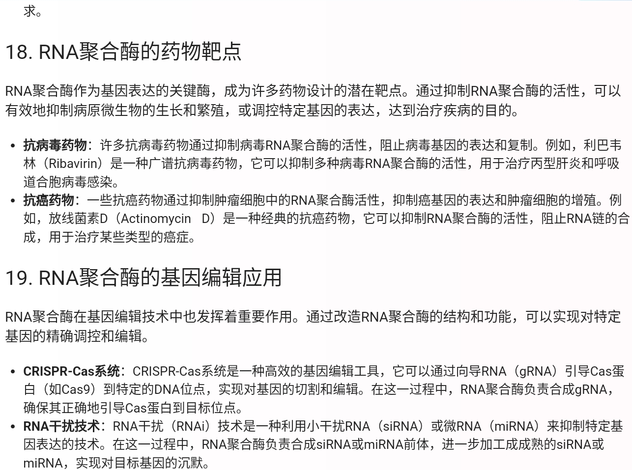 Screenshot_2025-08-05-21-24-34-709.jpg